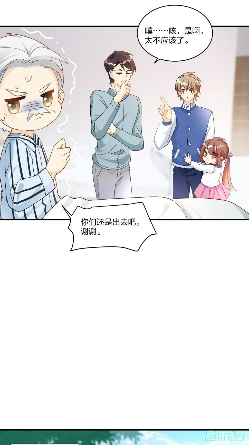 结盟！12