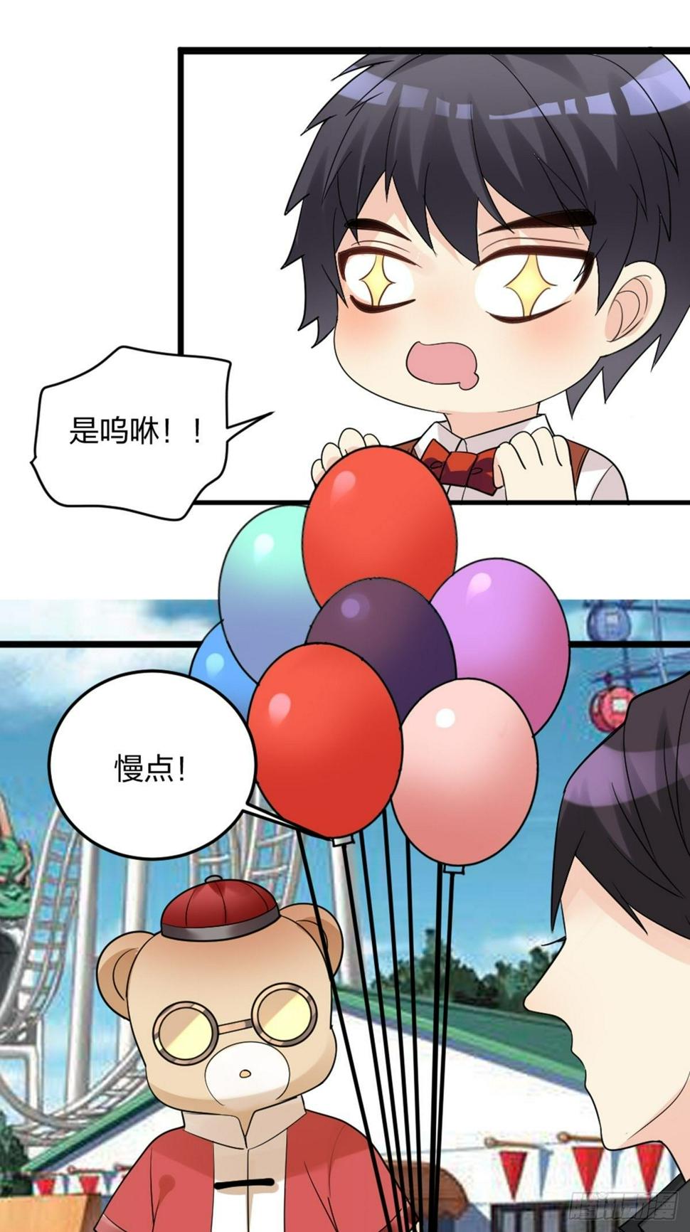 活的呜咻！！！6
