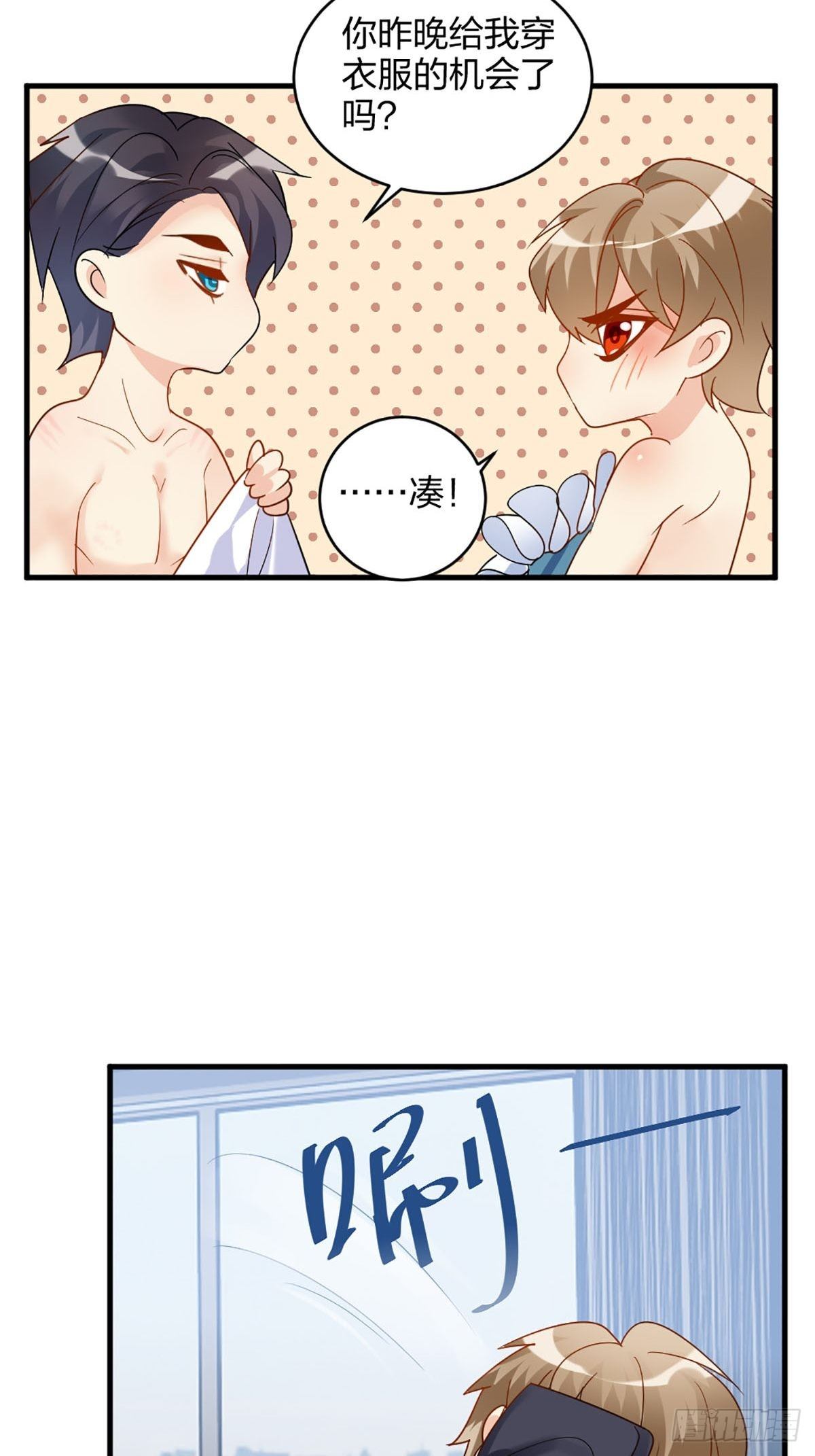 告诉我，你要什么？32