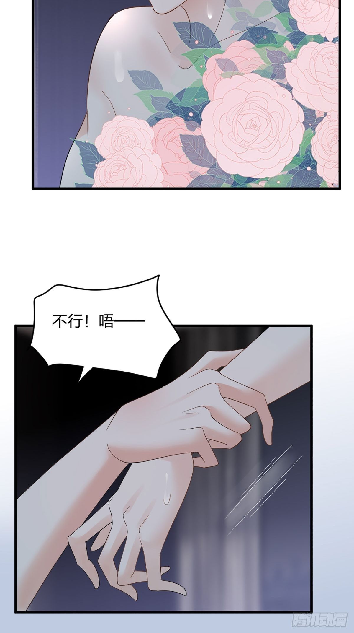 告诉我，你要什么？22