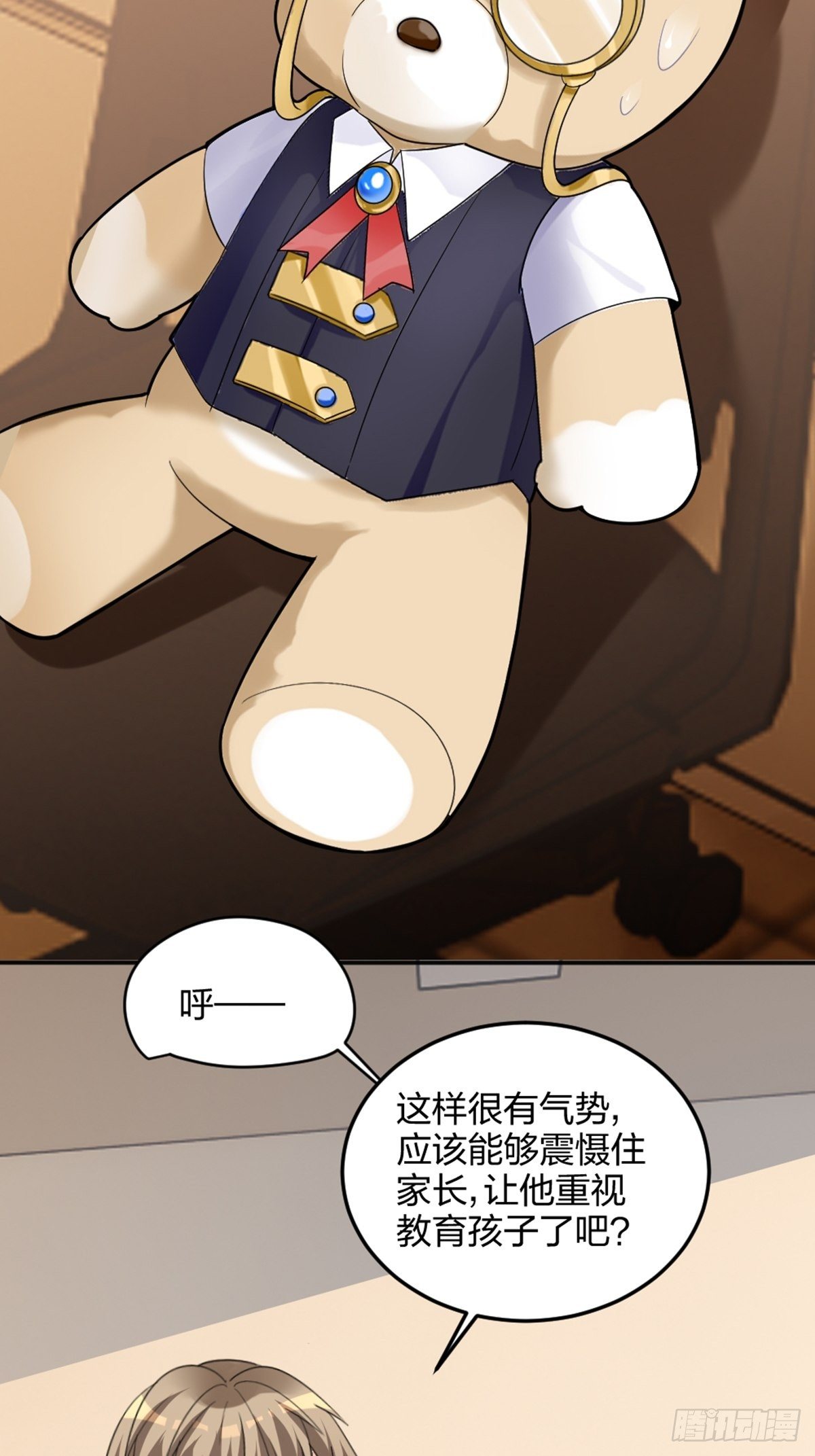 抓、到、你、了4
