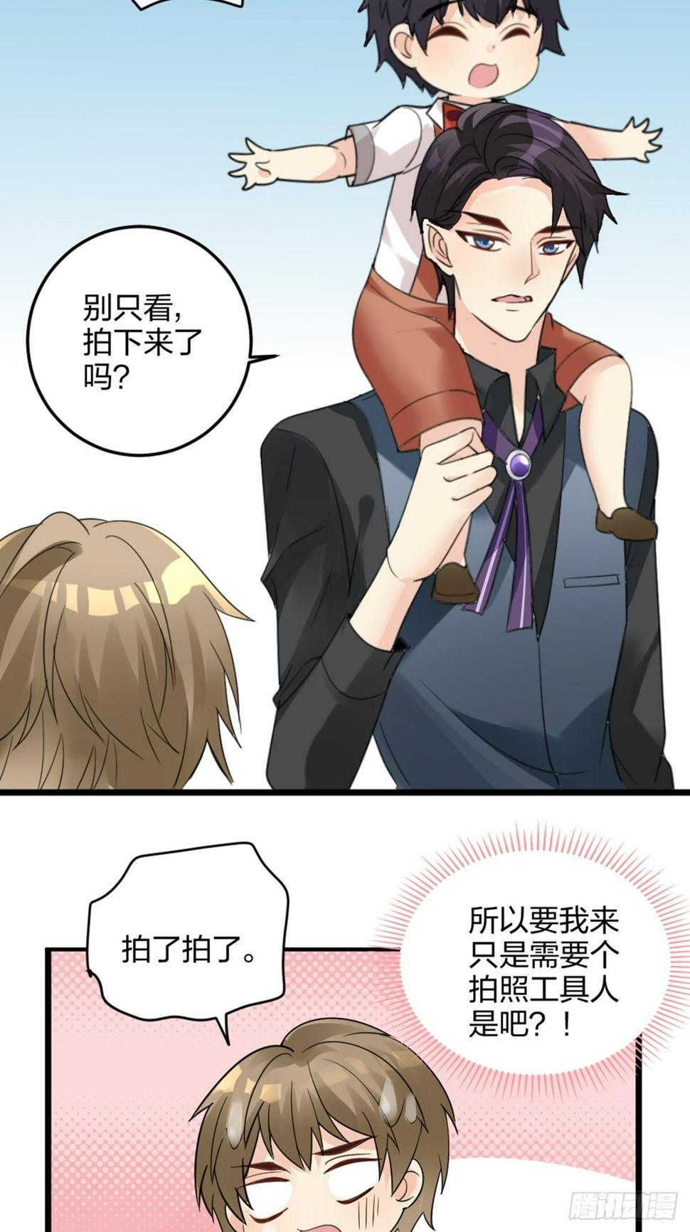 活的呜咻！！！4