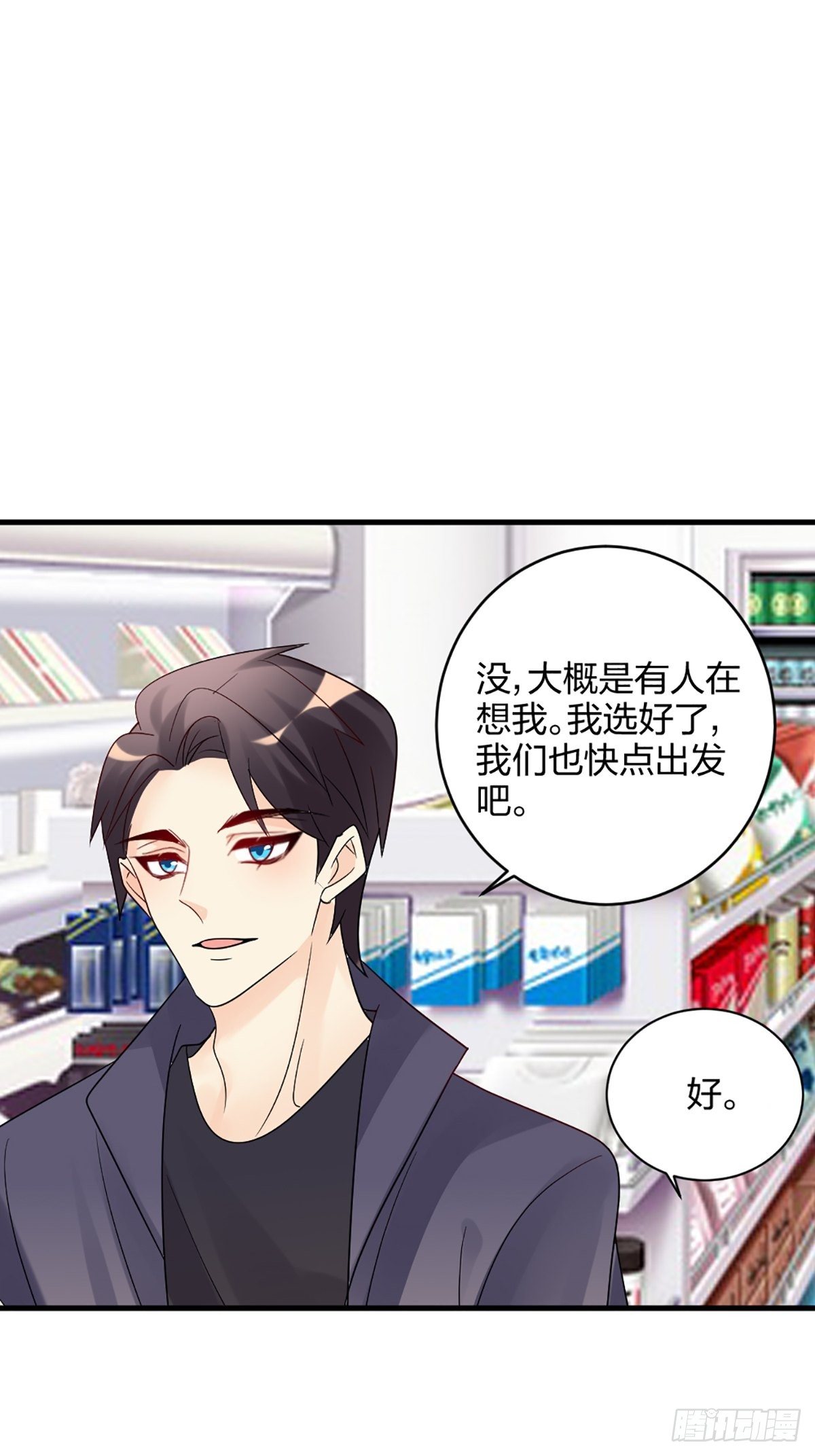 我也要抱抱30