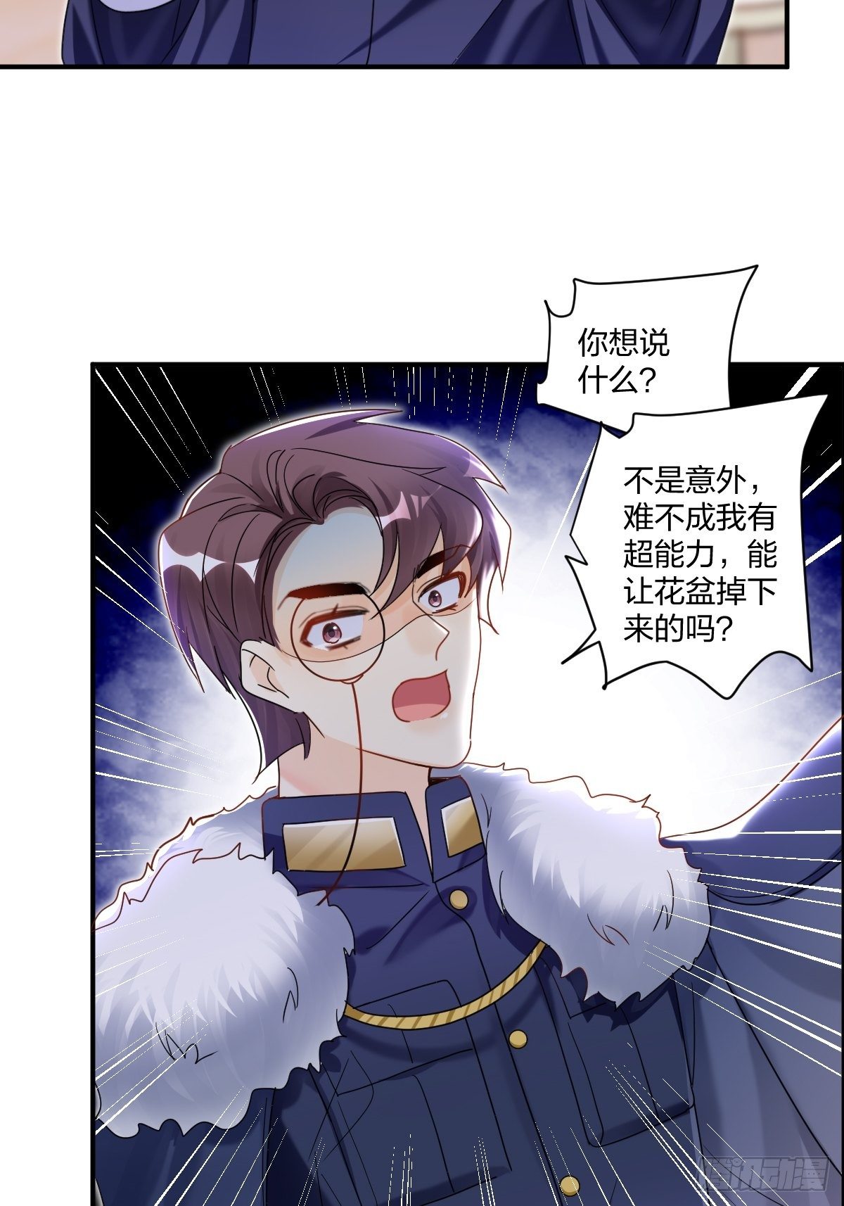 真相11