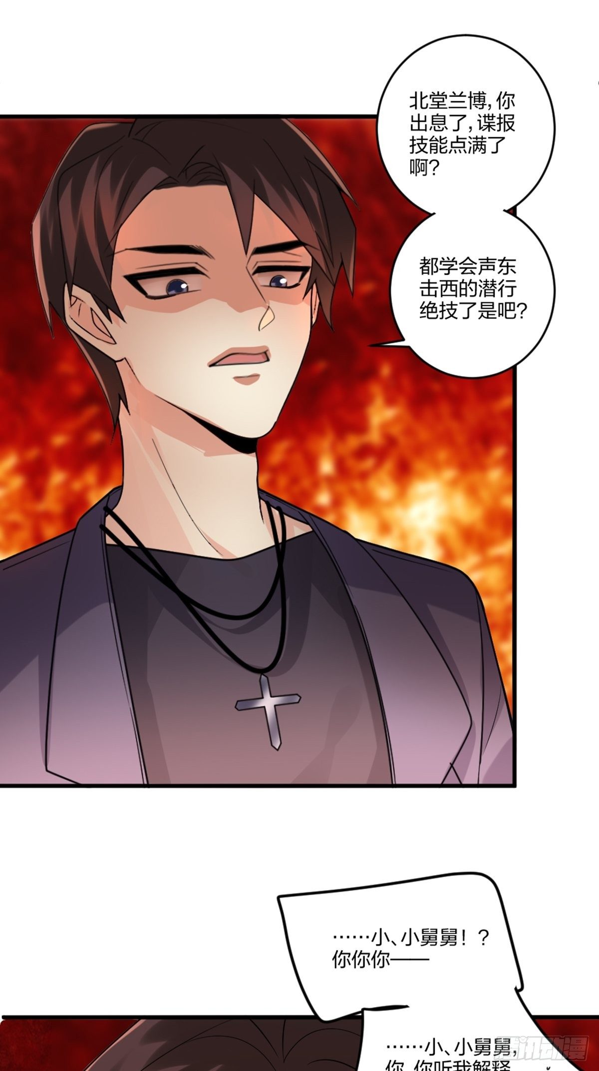吃软饭的5