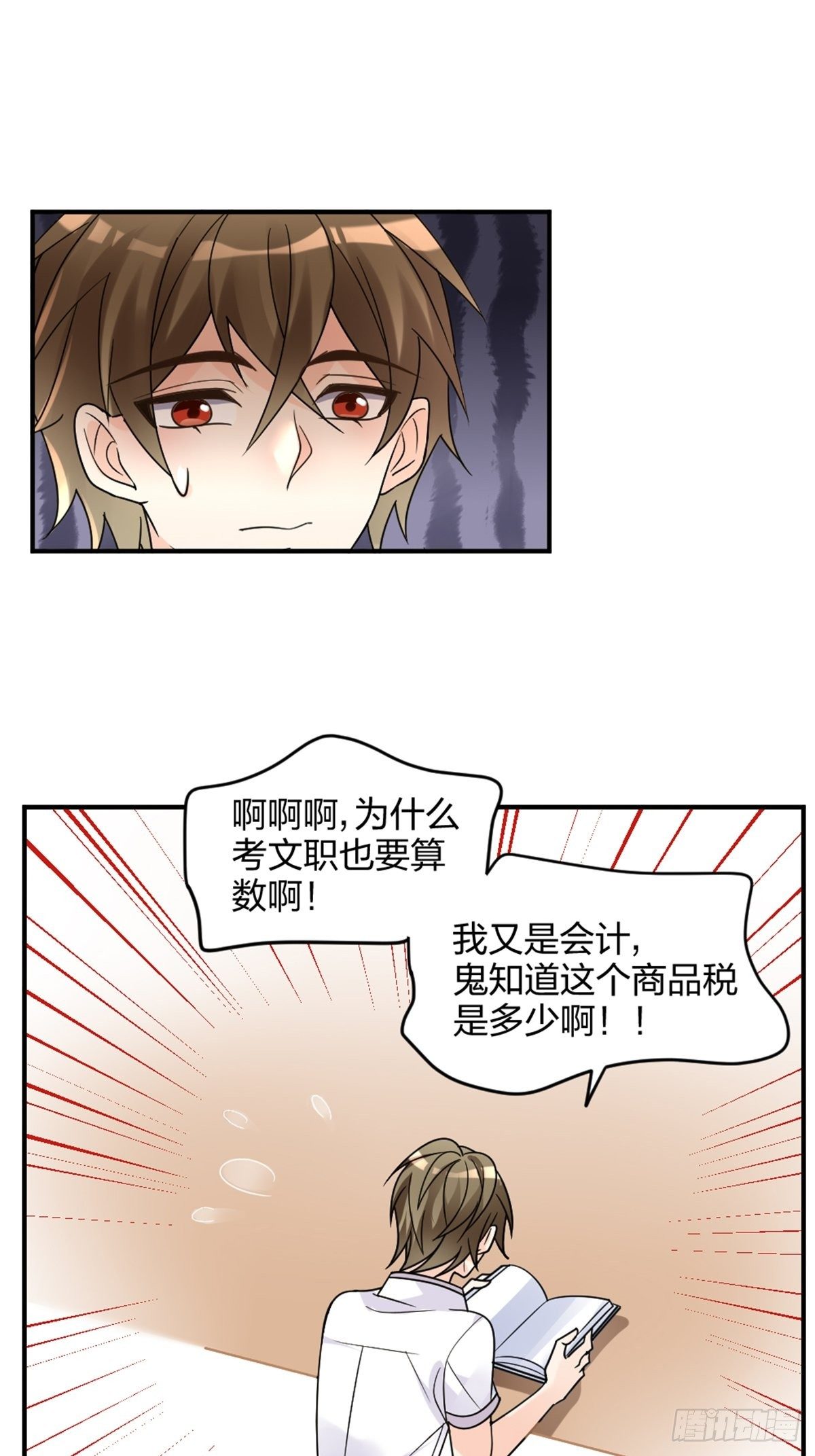 你也不是我的谁39