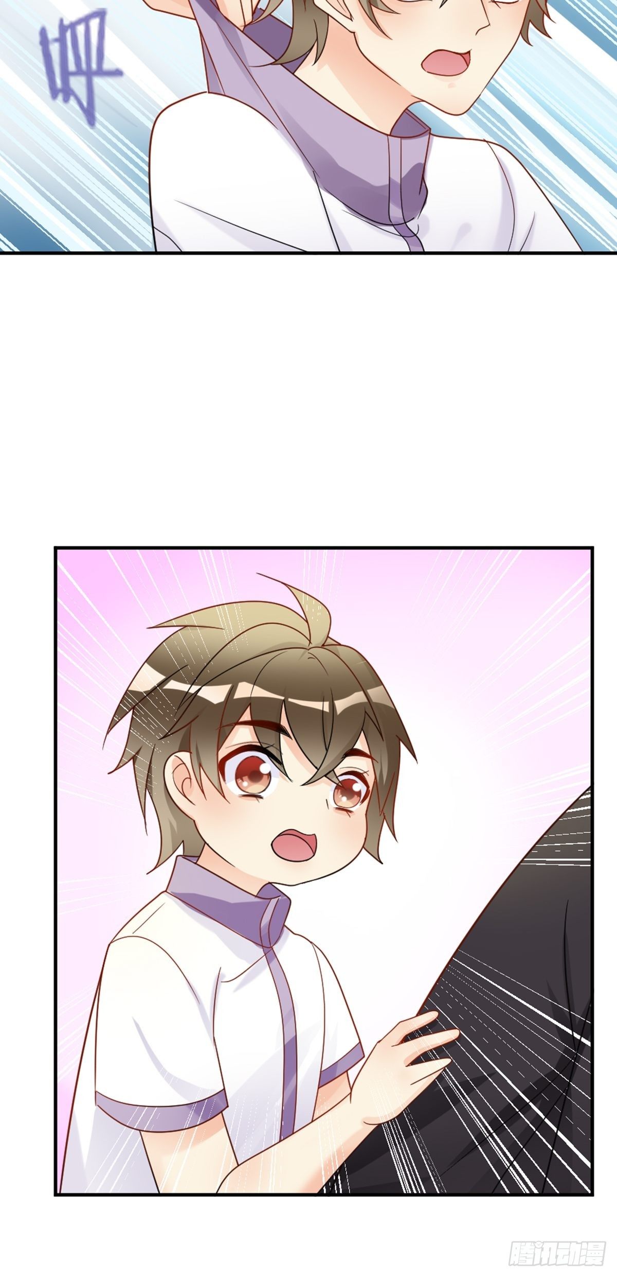 慢、慢一点！25