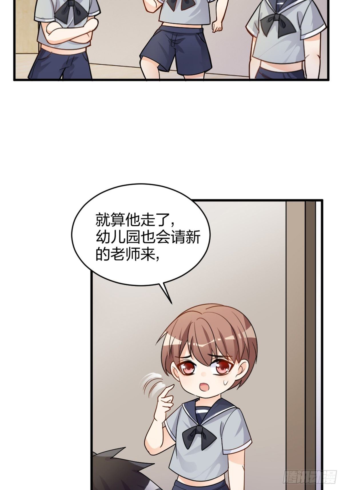 你也不是我的谁29