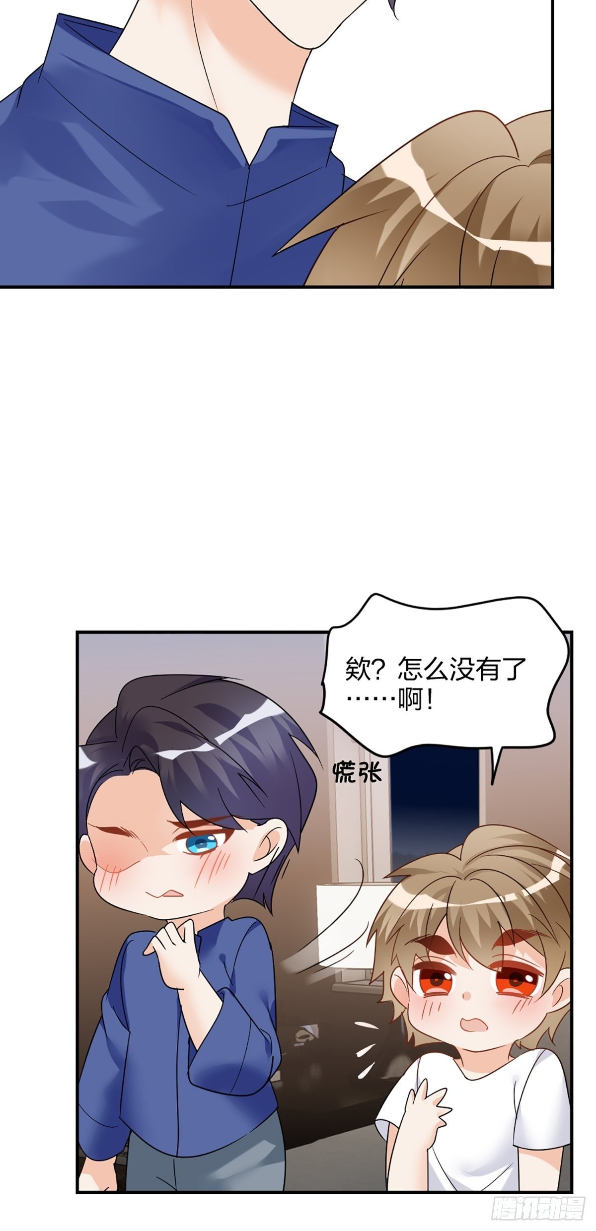 谢谢爸爸！25