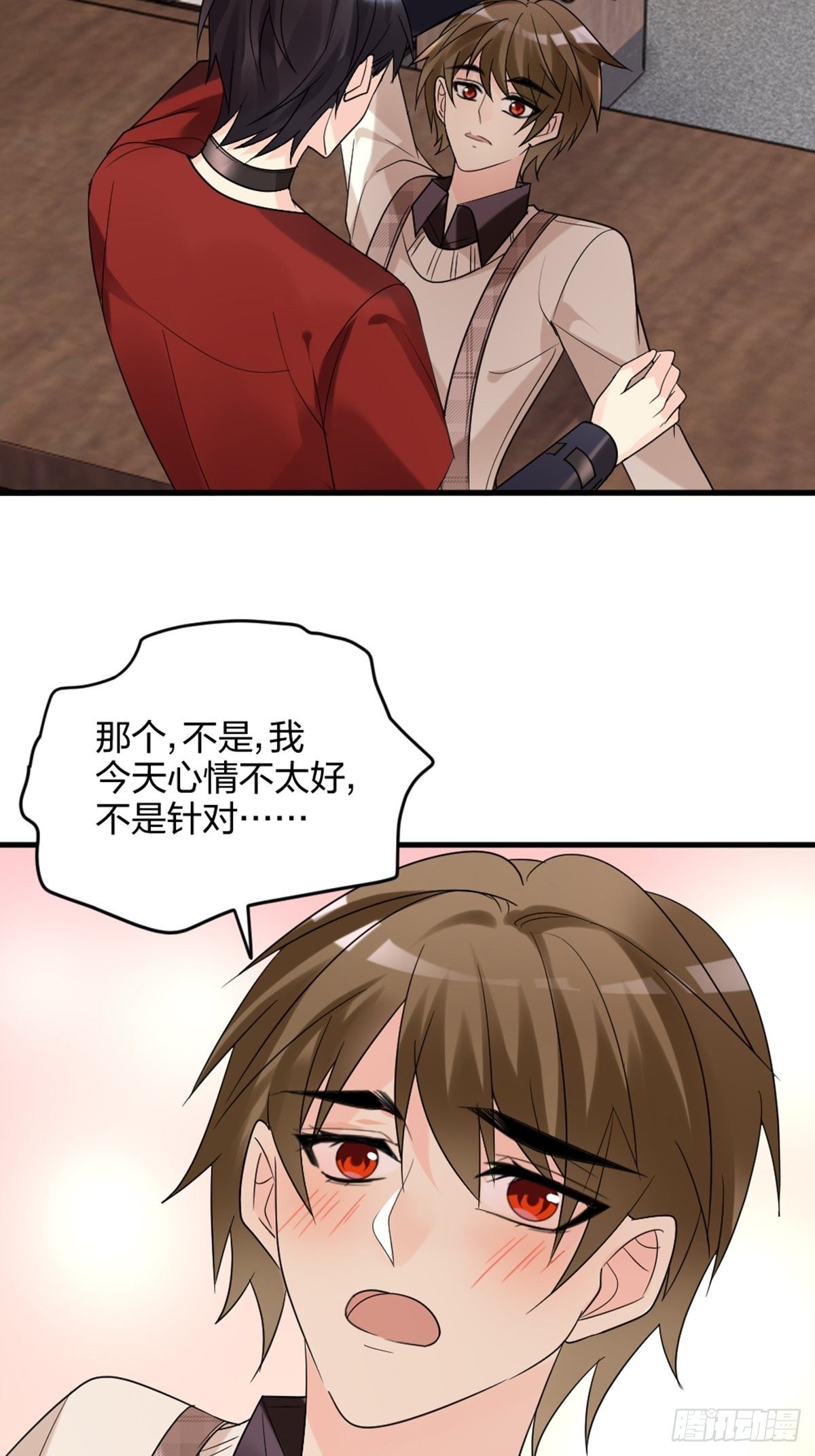 你就是这么看待我的？31