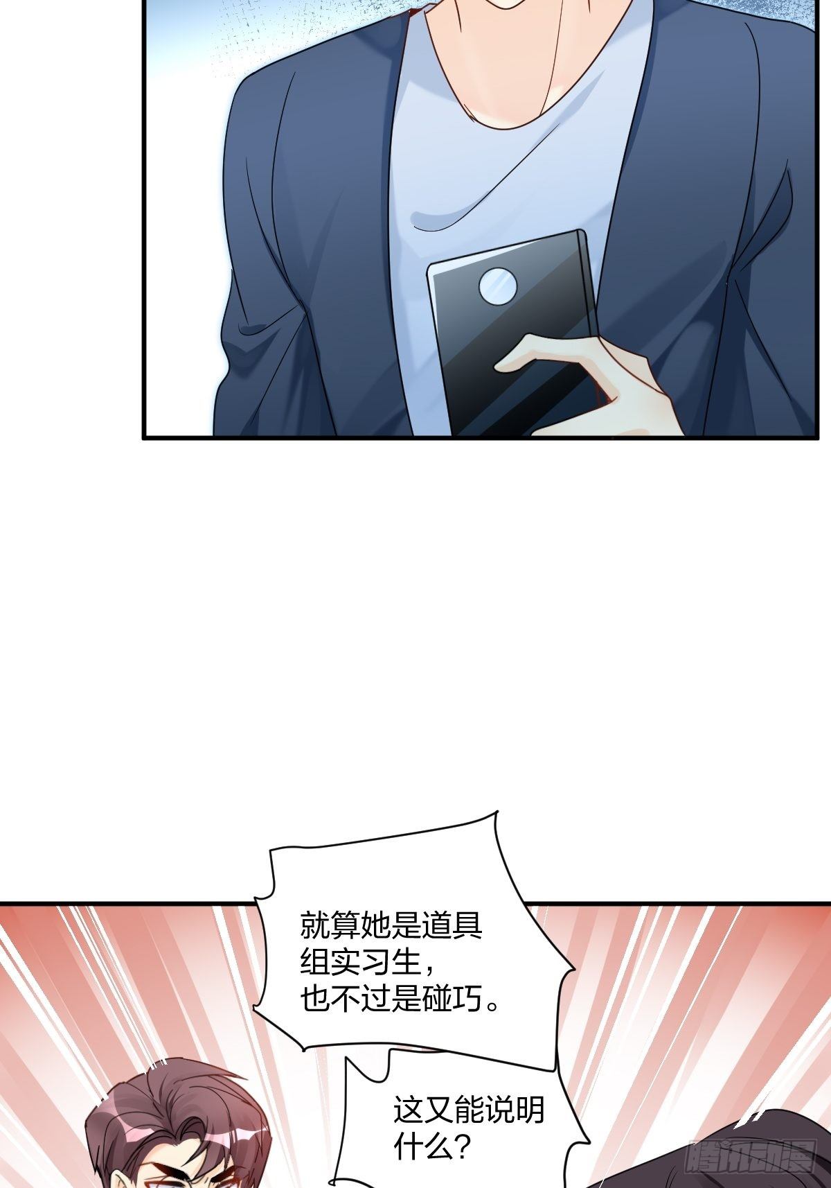 真相16