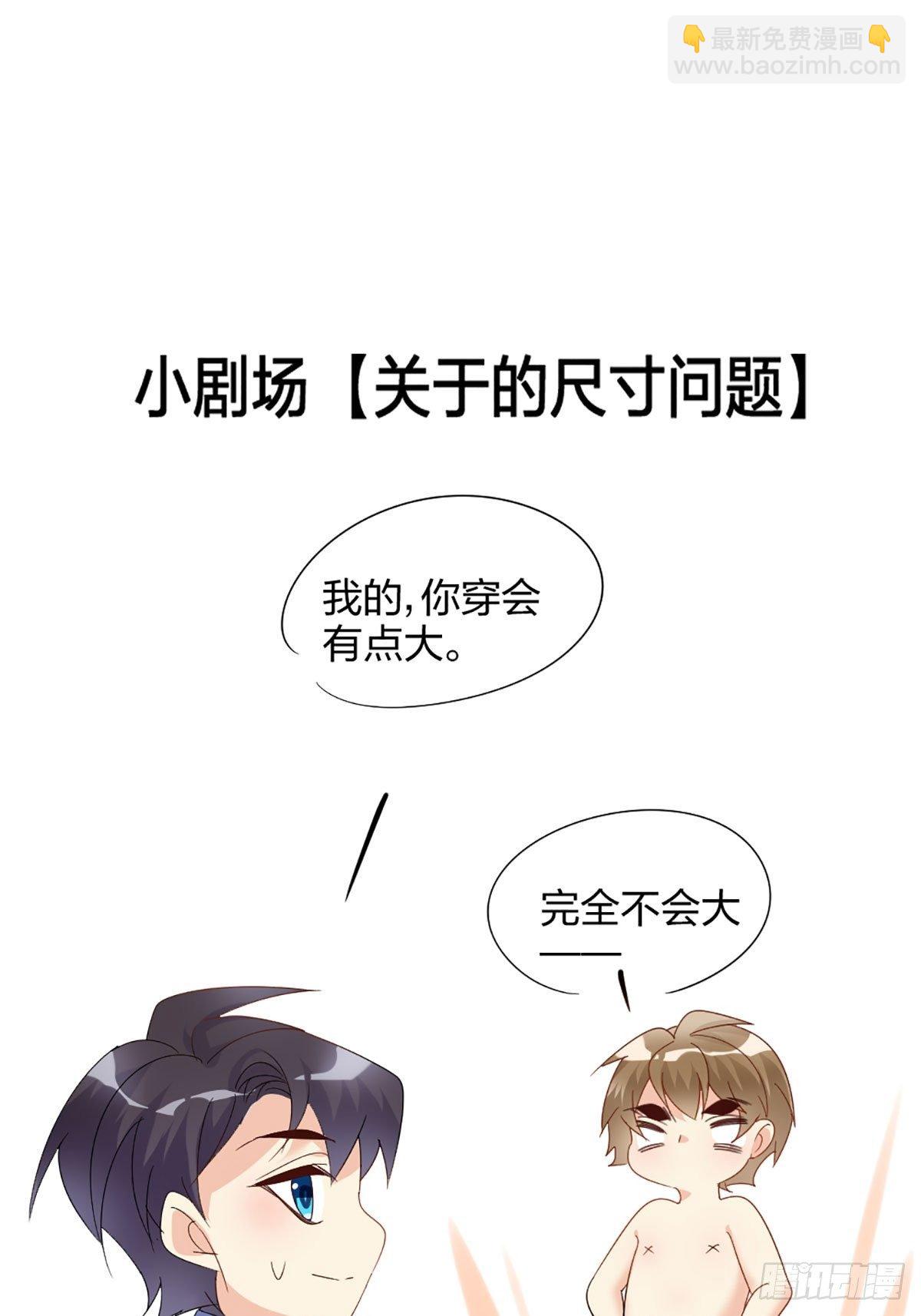告诉我，你要什么？47