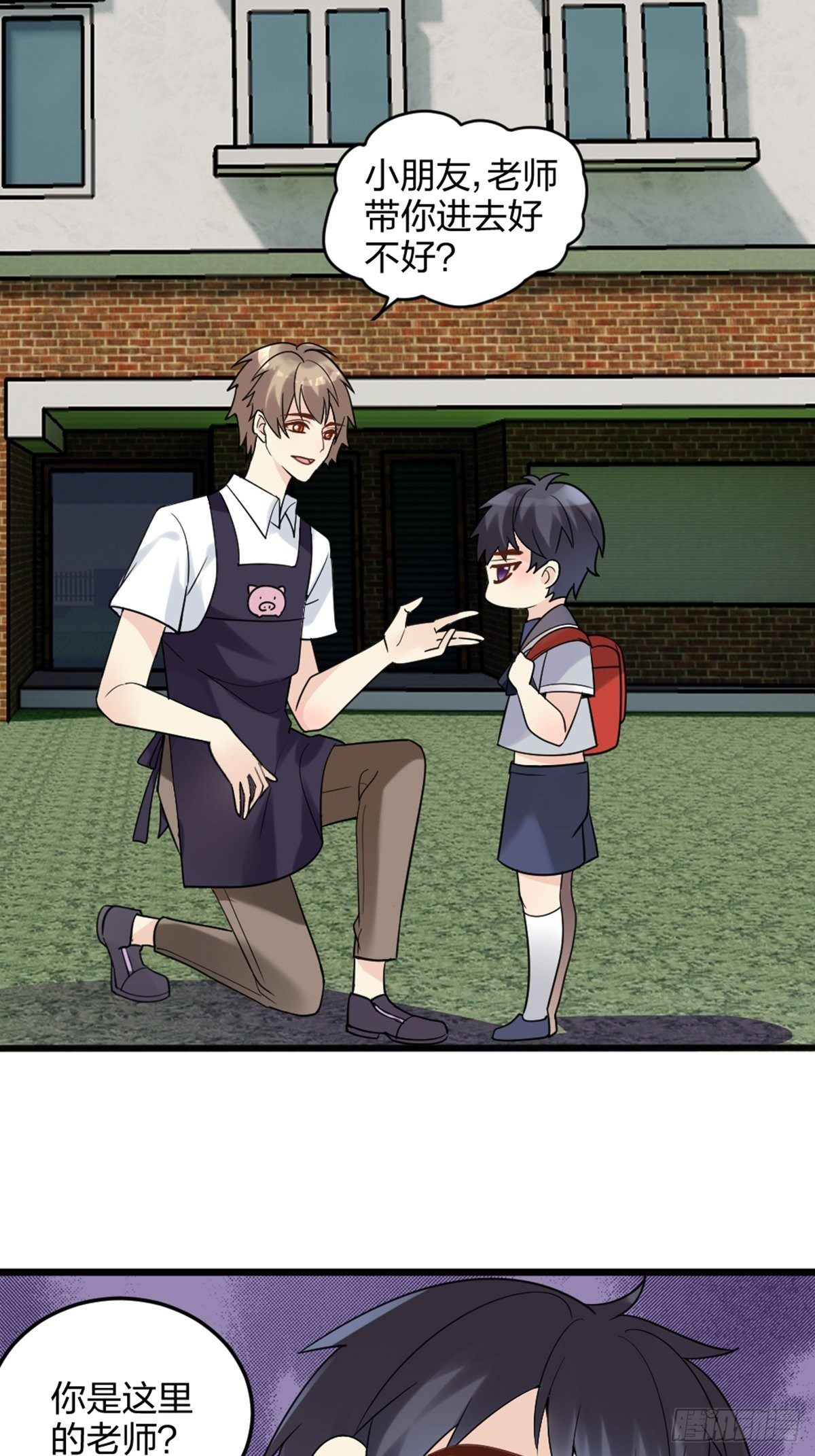择期不如撞日17