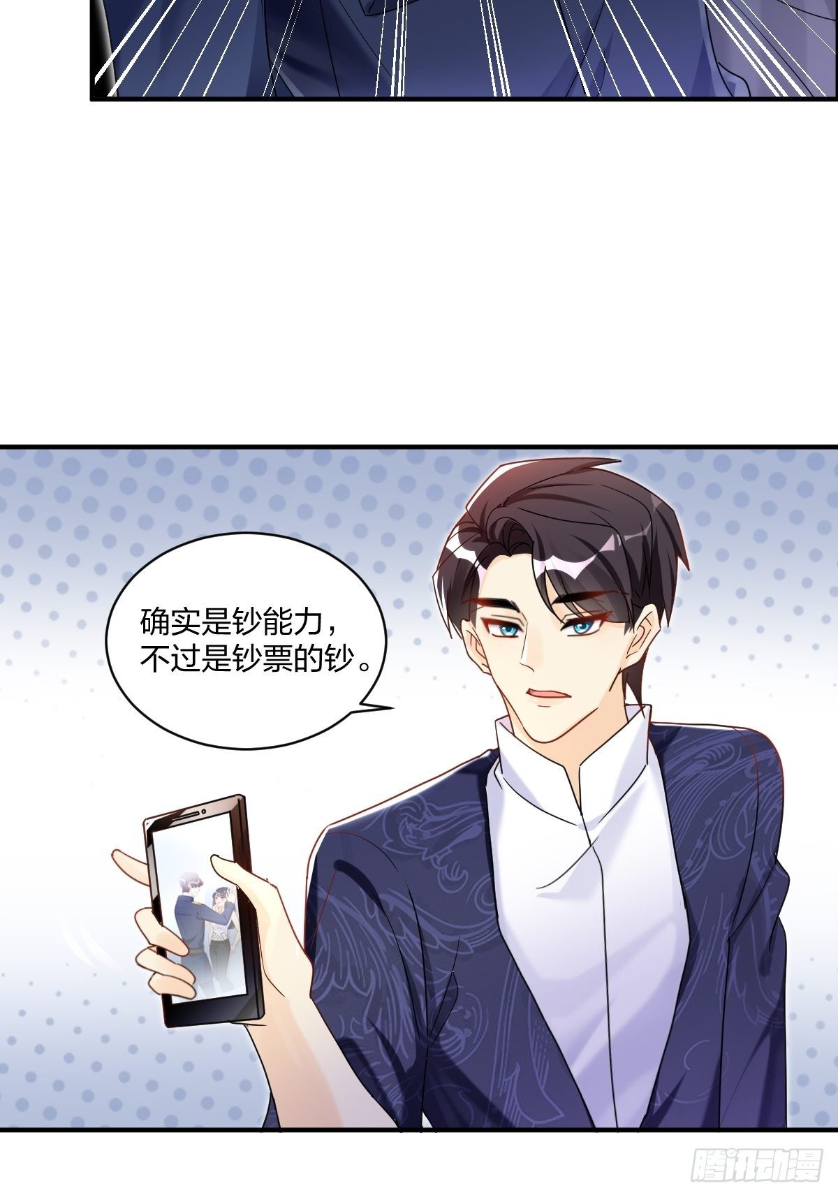 真相12