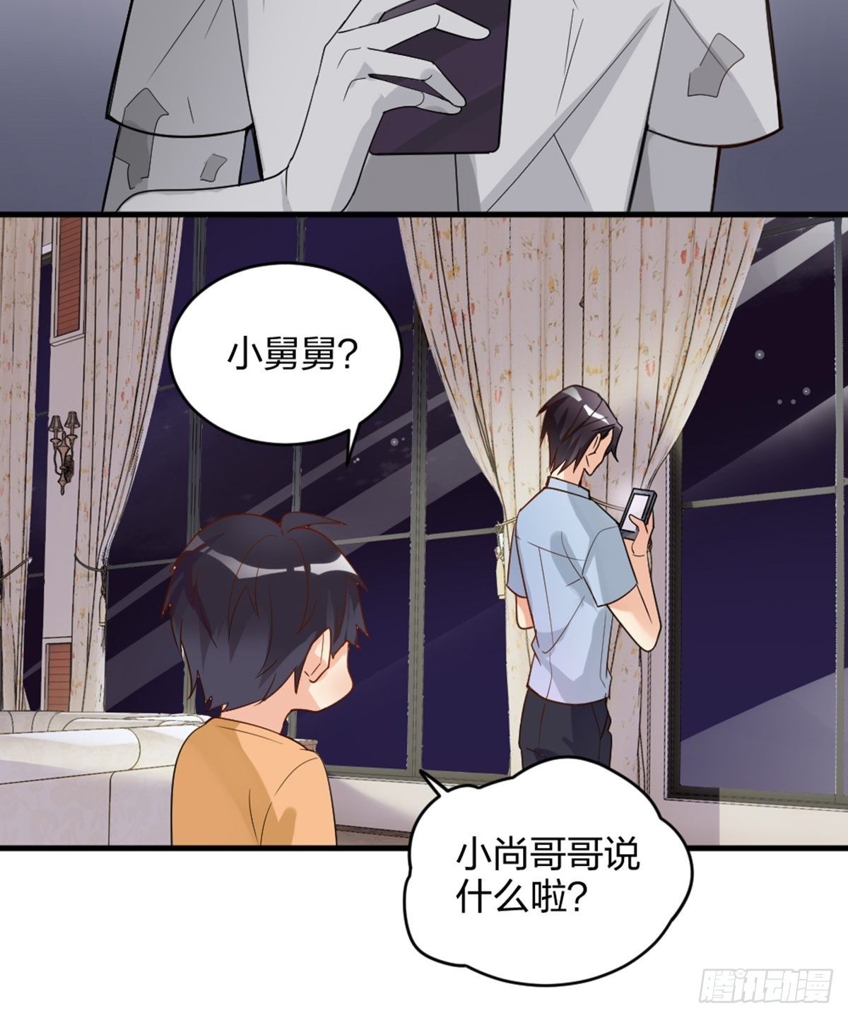 你就是这么看待我的？9