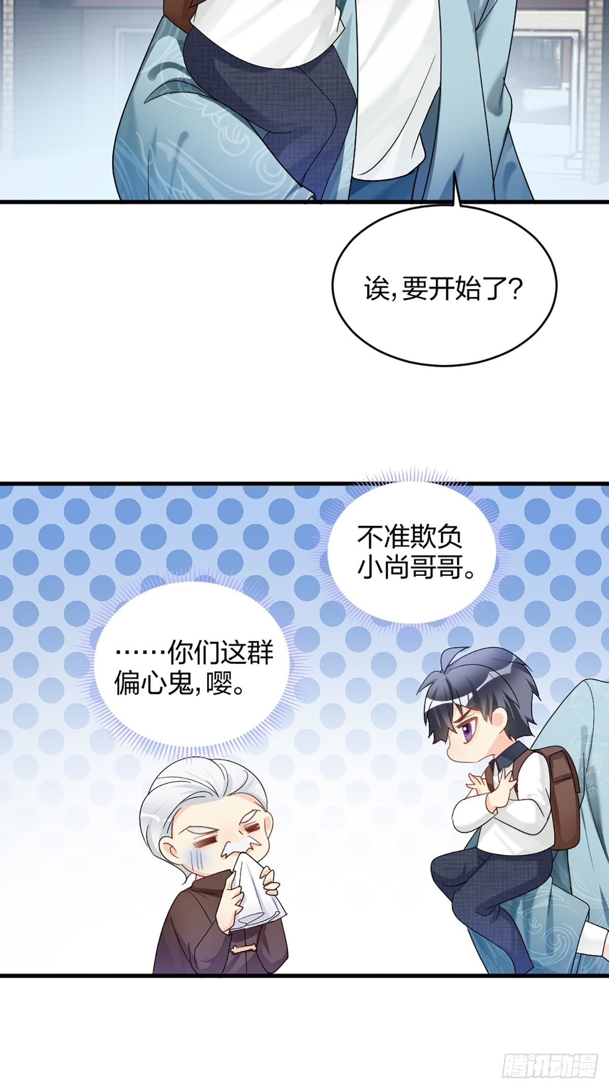 你怎么才来22
