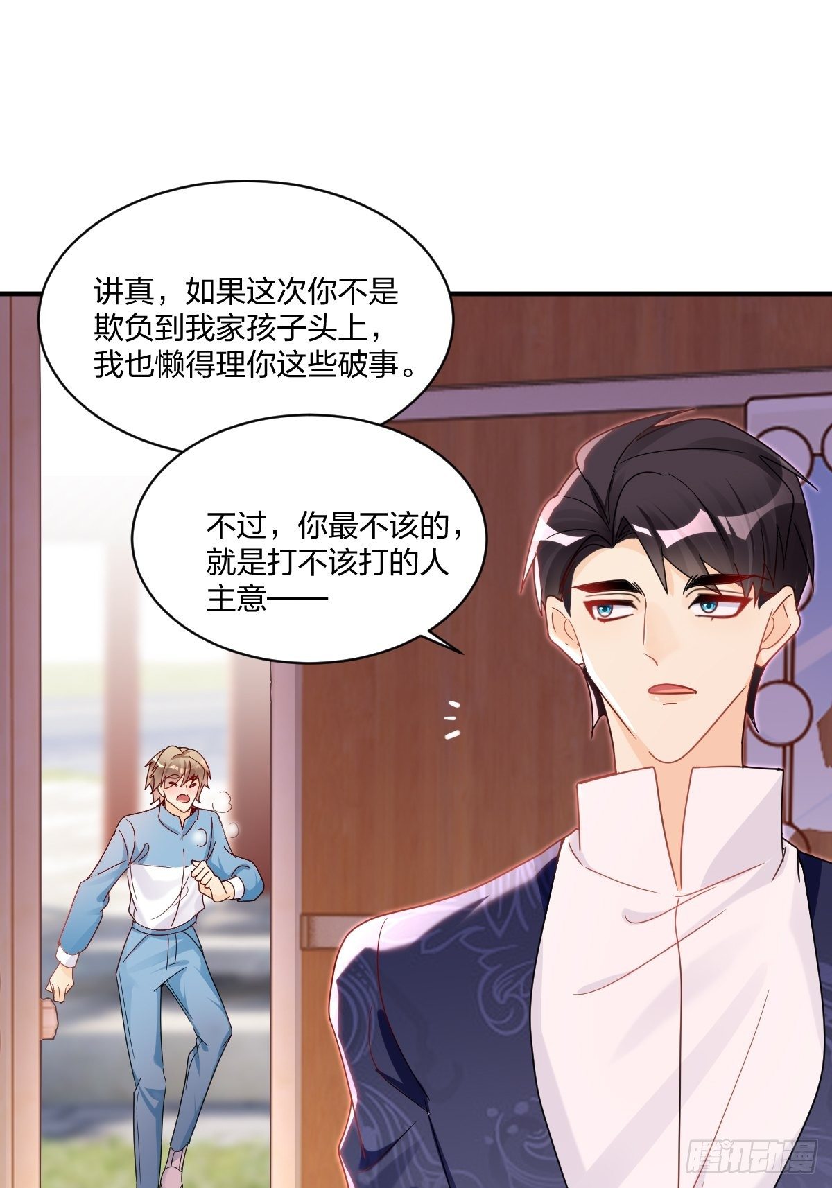 真相34