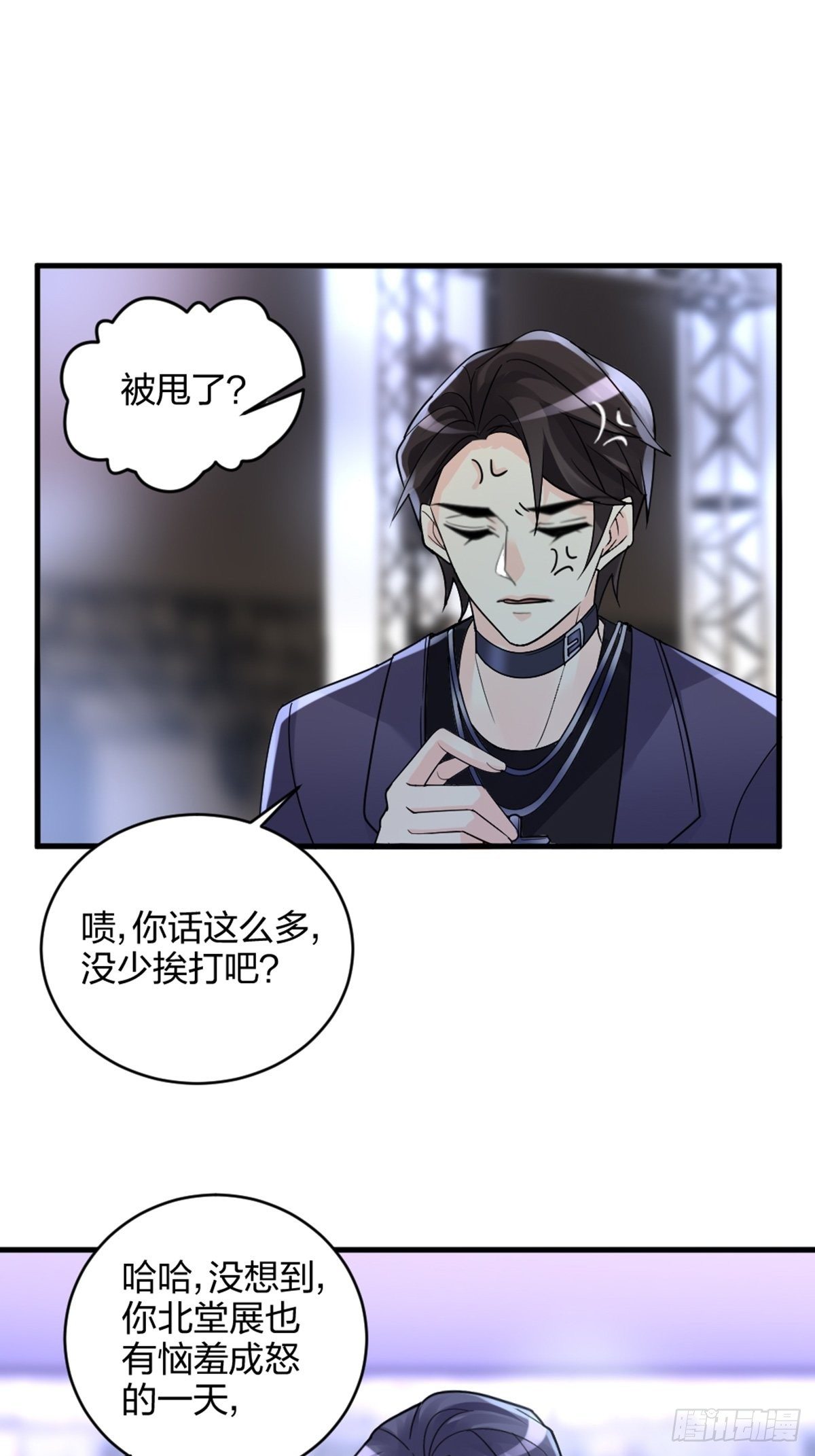 你也不是我的谁45