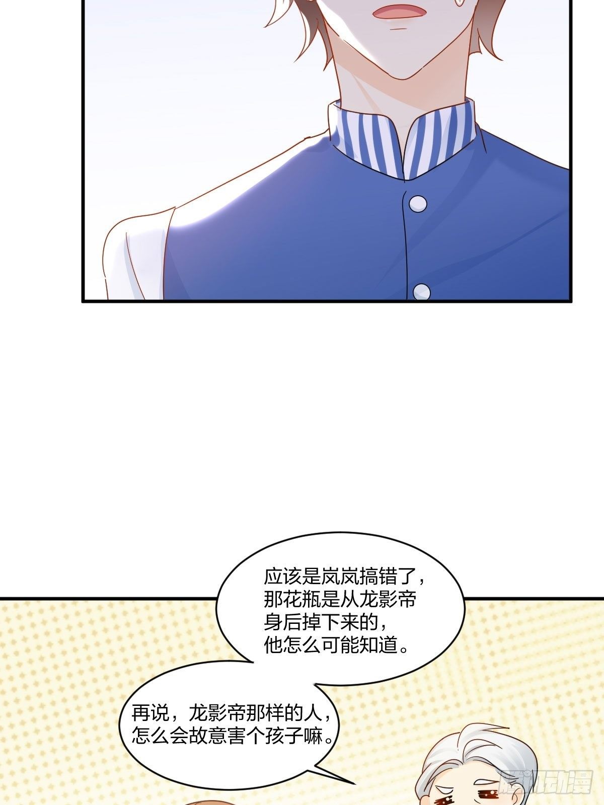 结盟！20