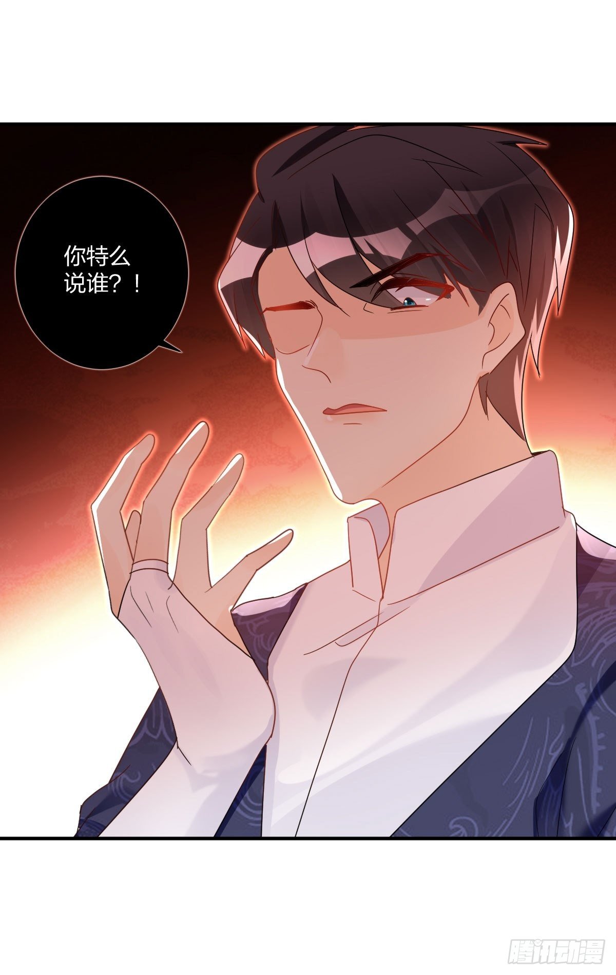 真相50