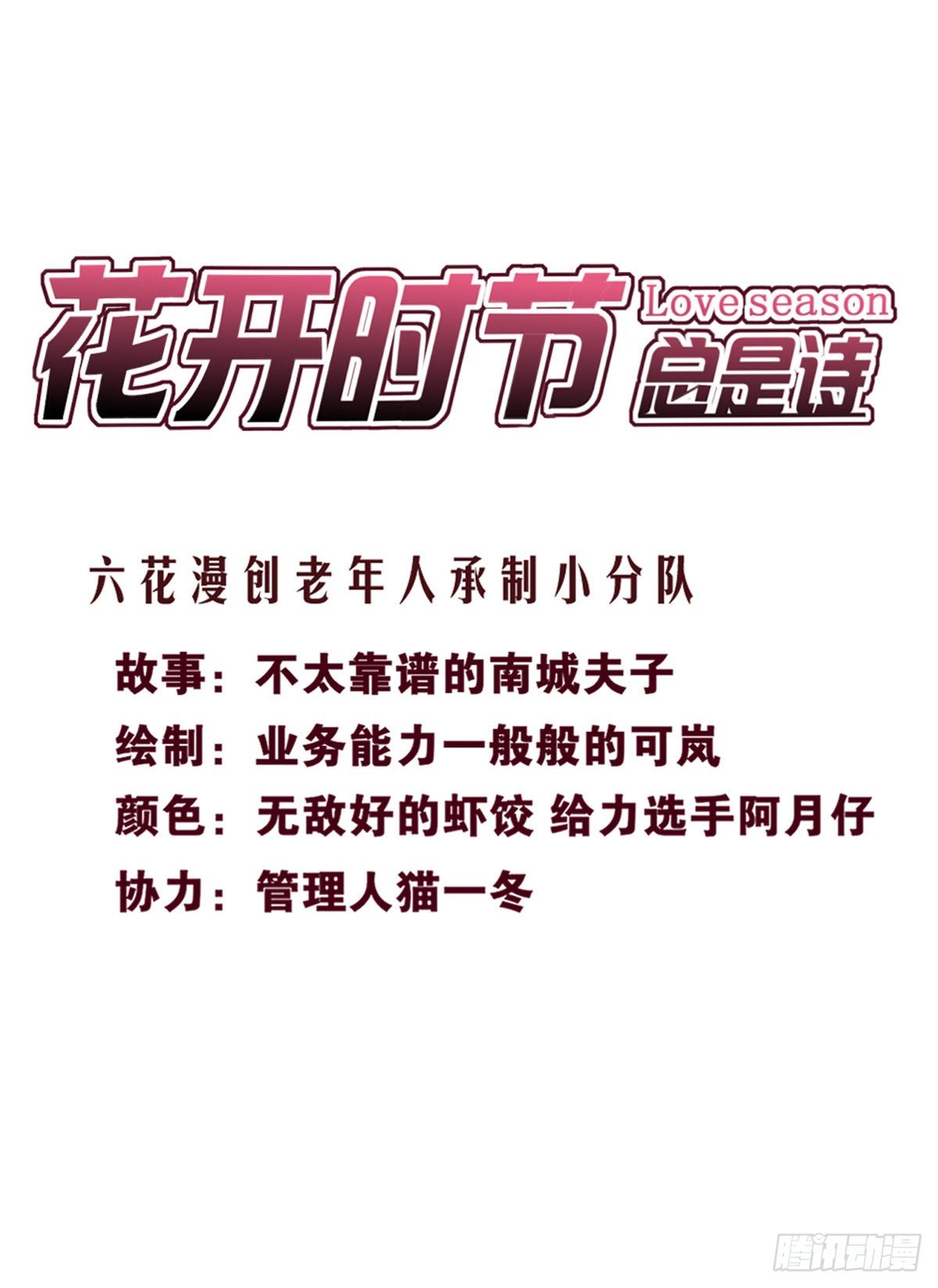 真相1