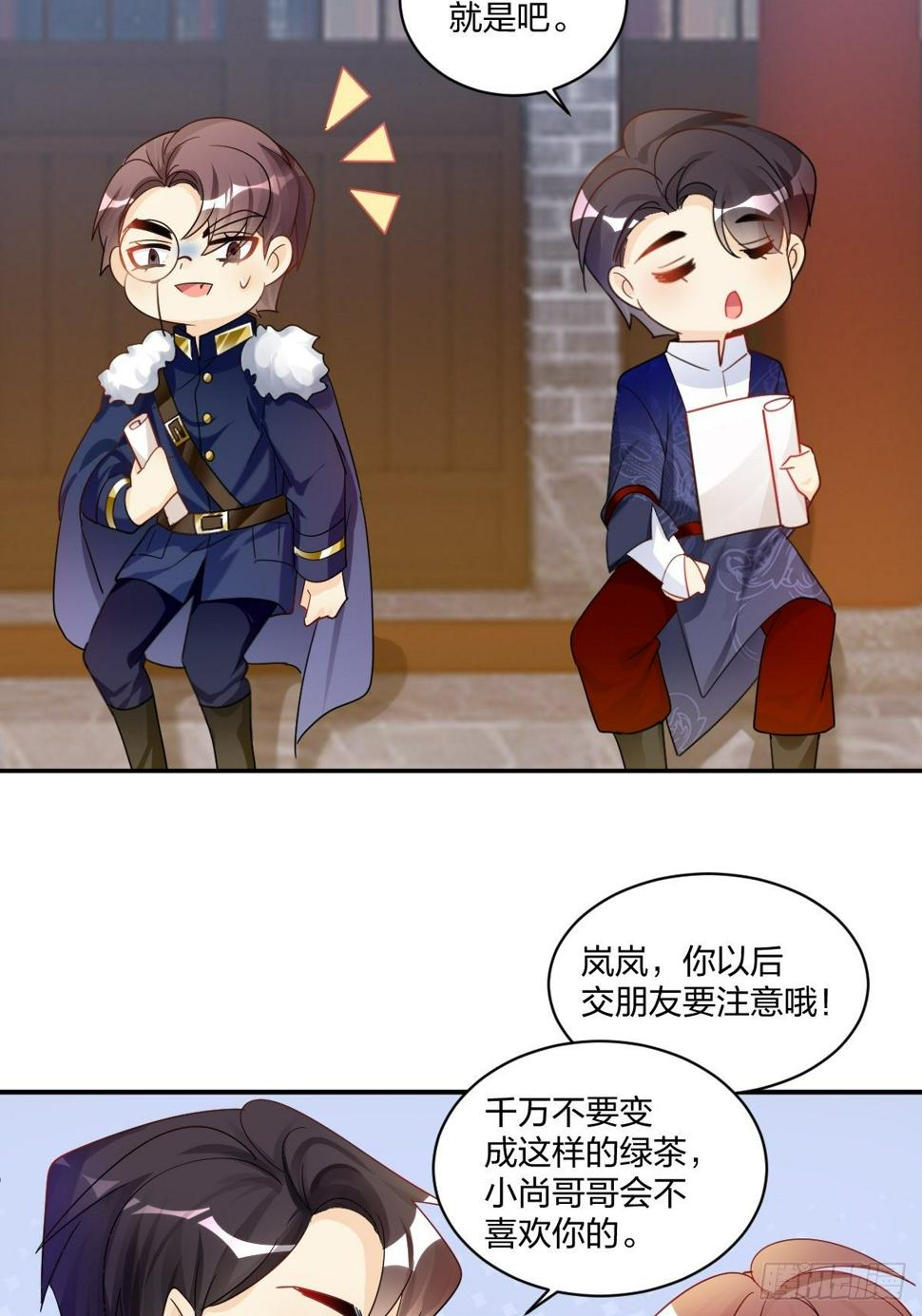 好戏开始！8