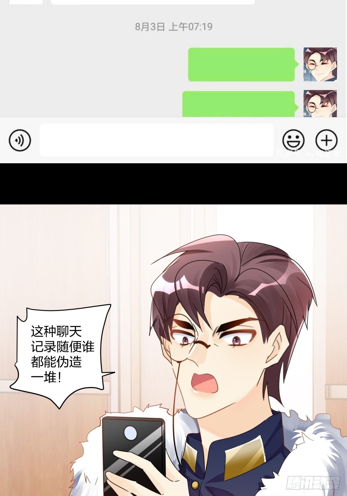 真相31