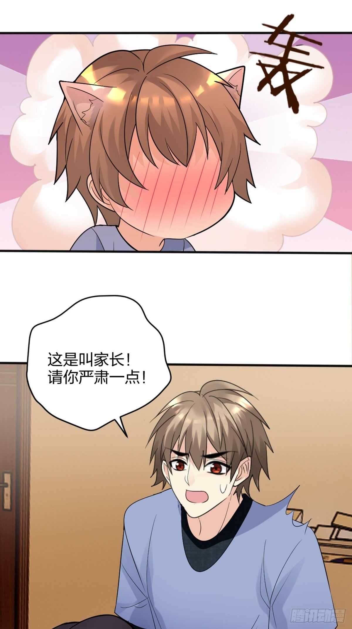 抓、到、你、了15