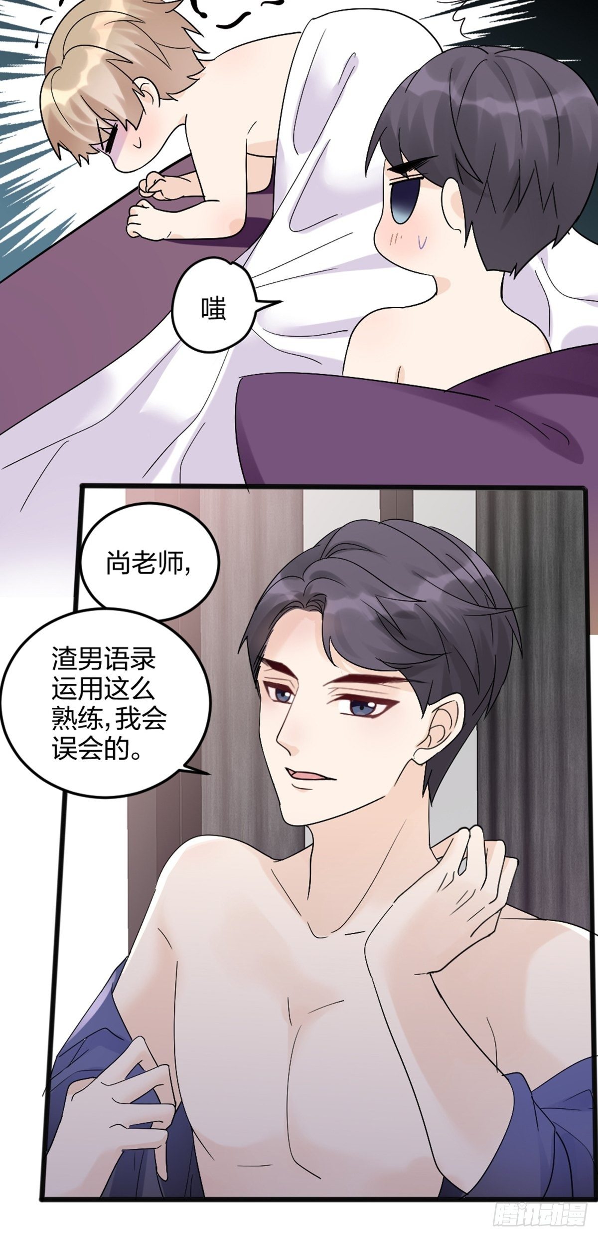 在盛放时风雨济济13
