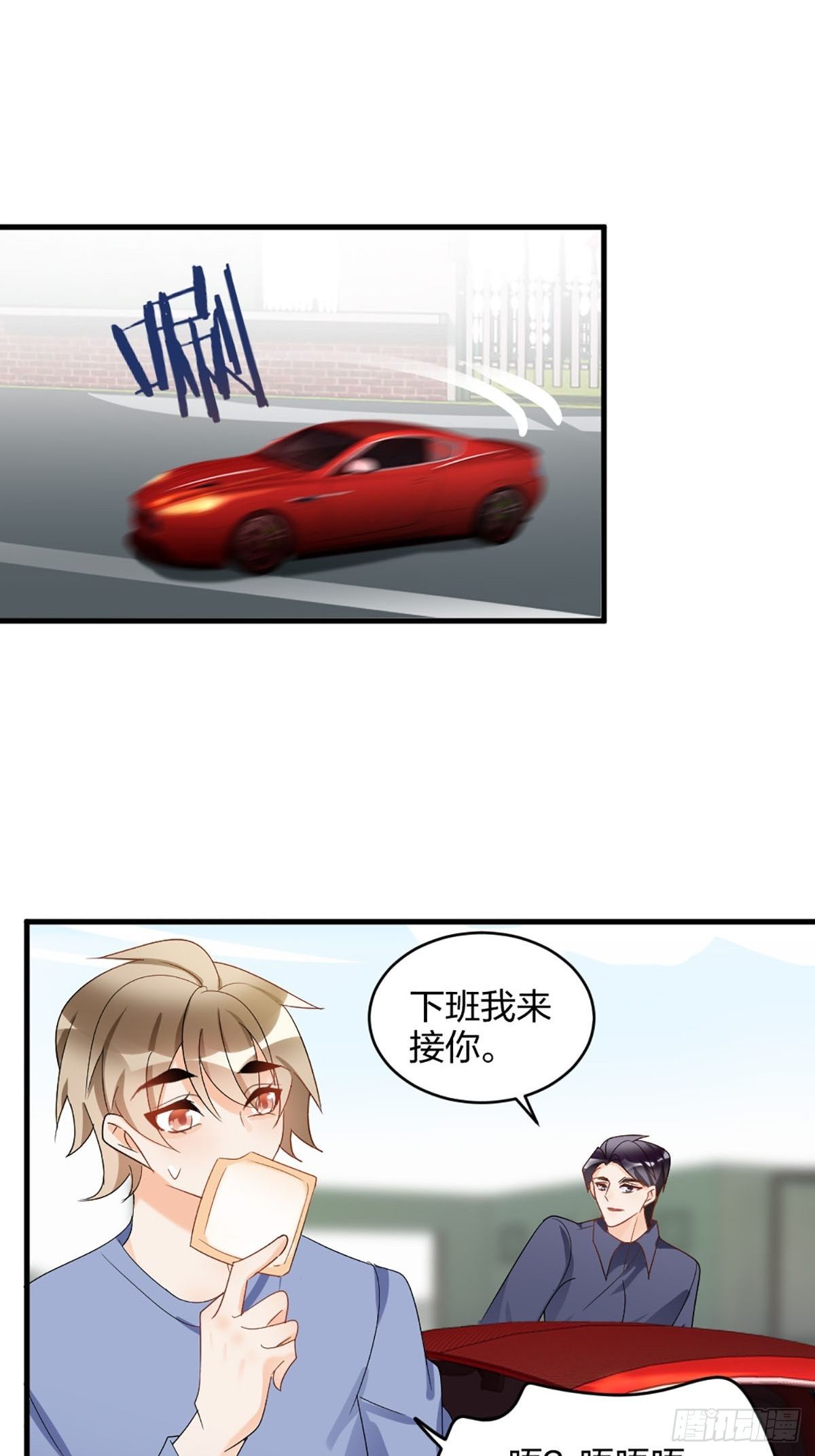 告诉我，你要什么？39