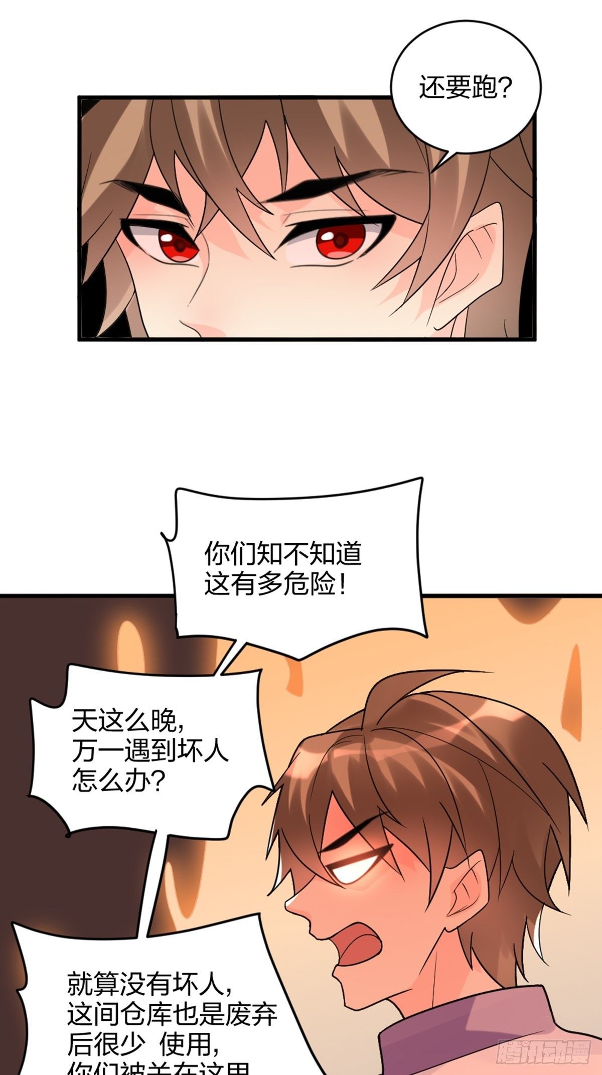 吃软饭的14