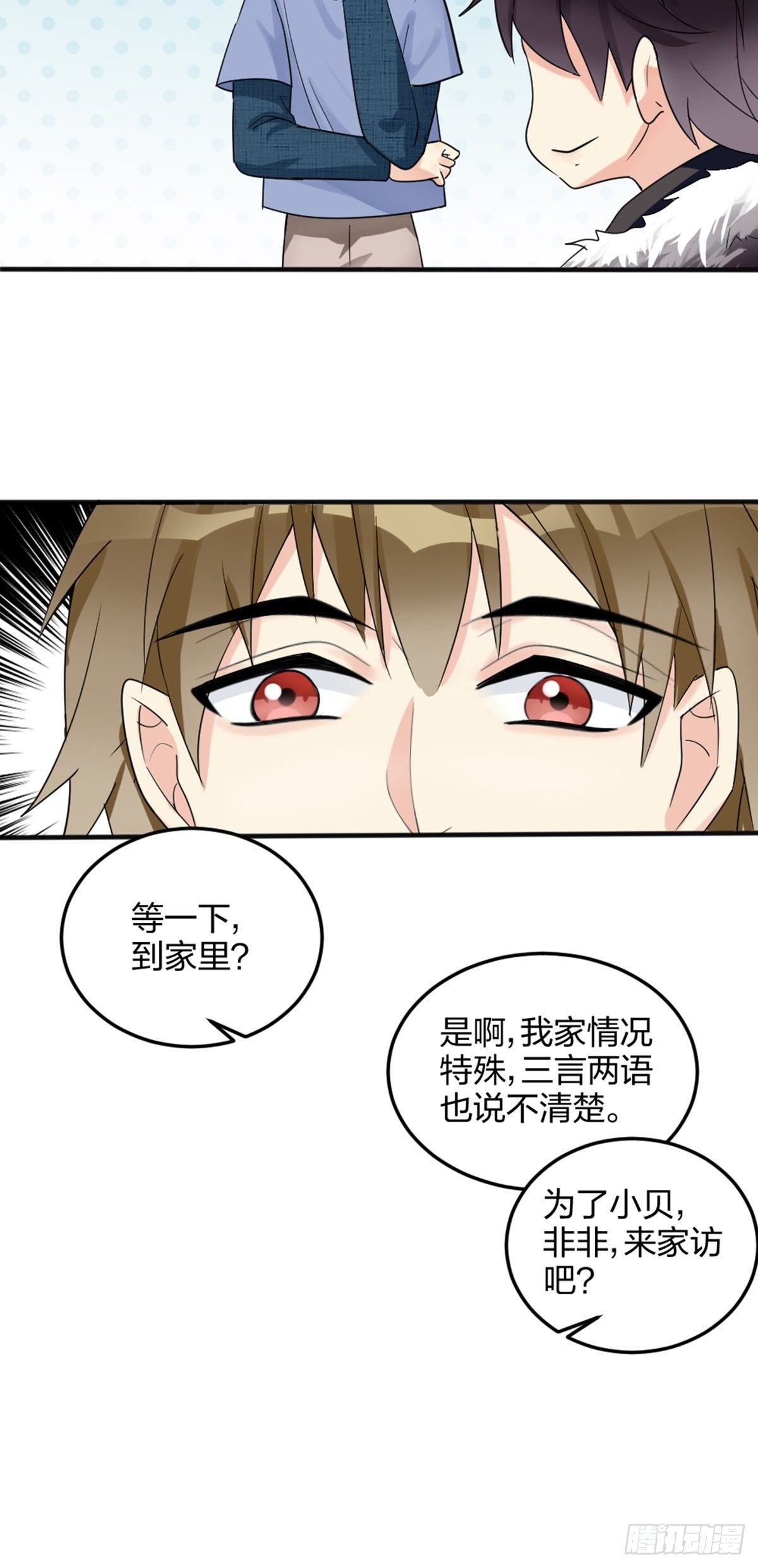 抓、到、你、了25
