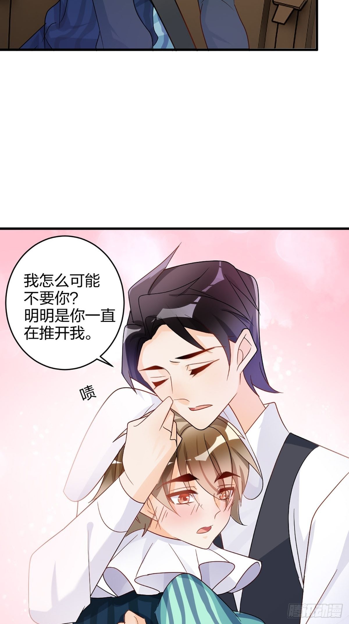 谢谢爸爸！5