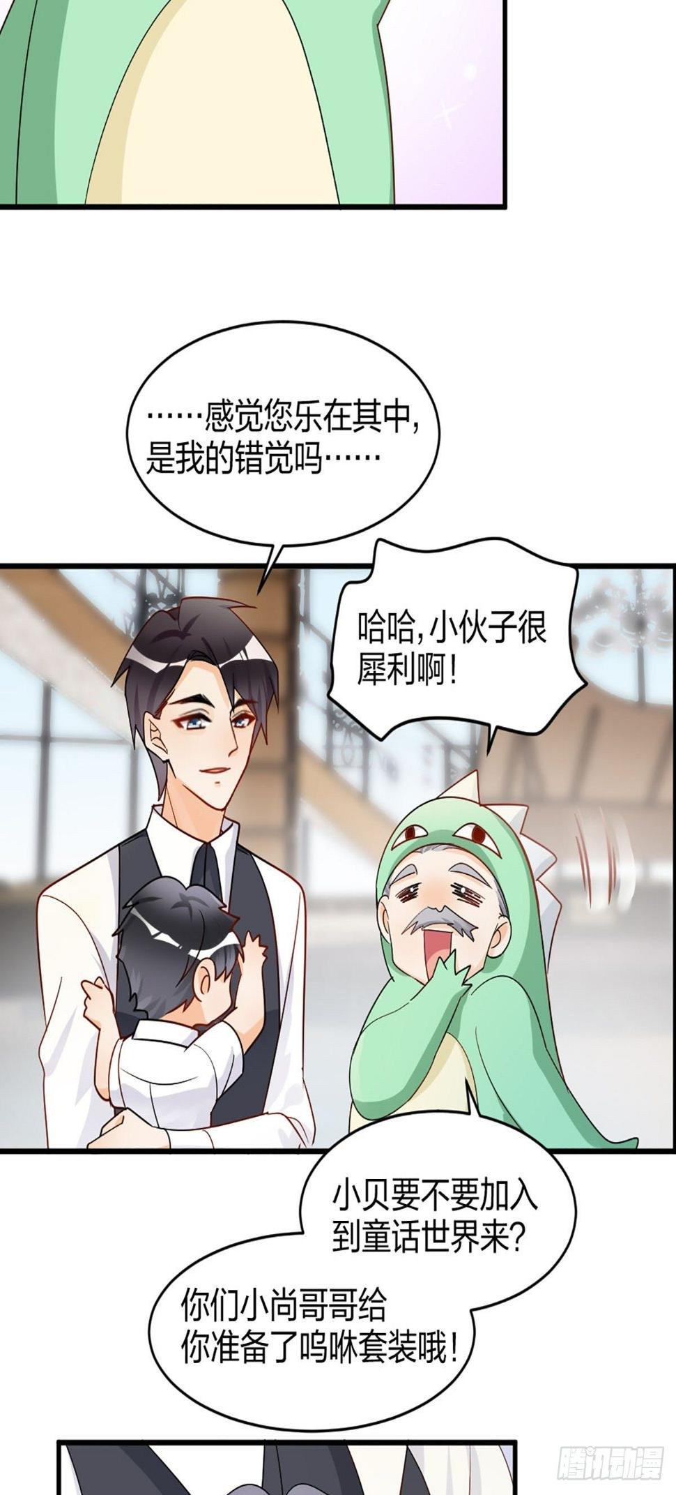别不要我！16