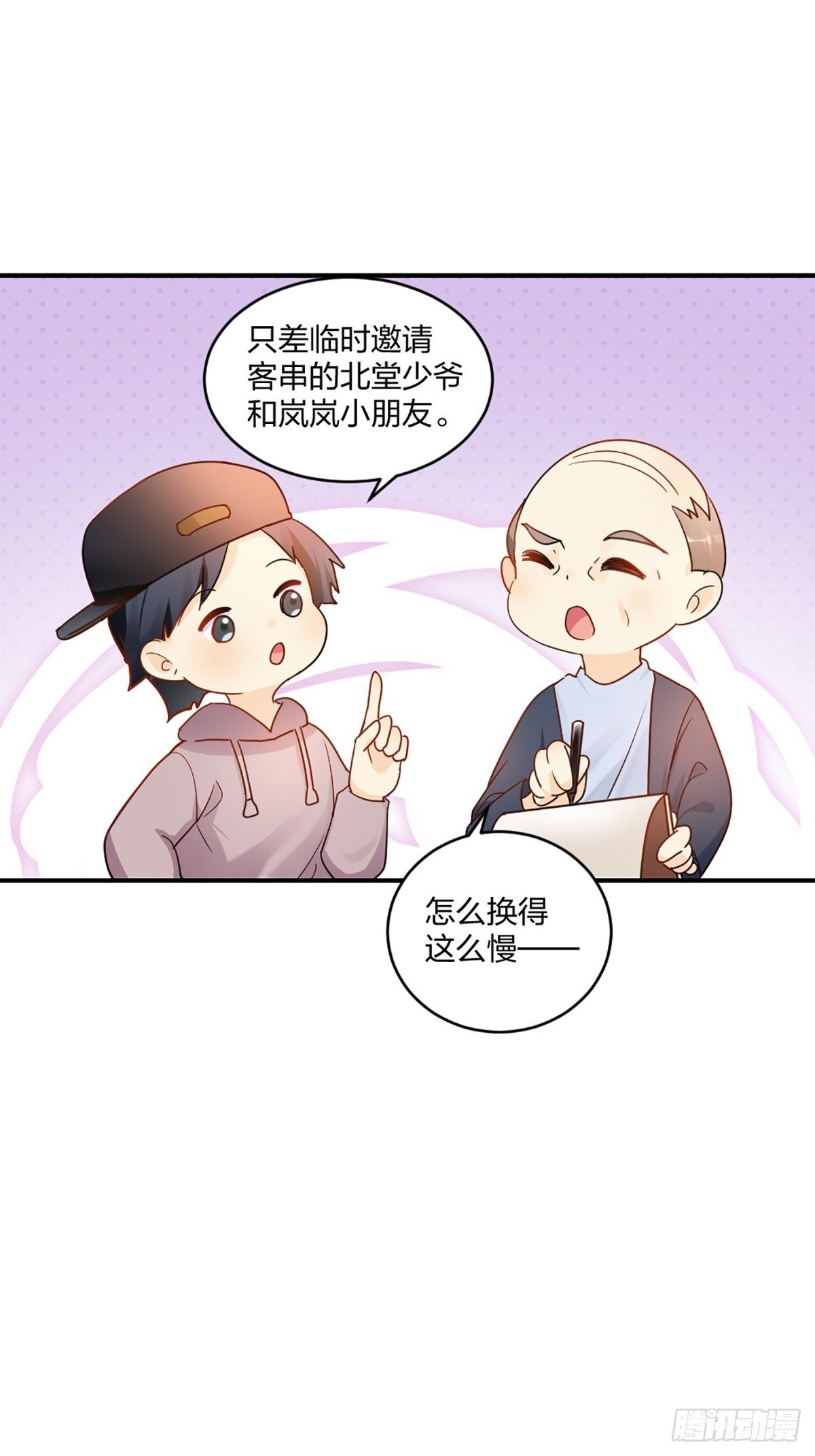 默契配合42