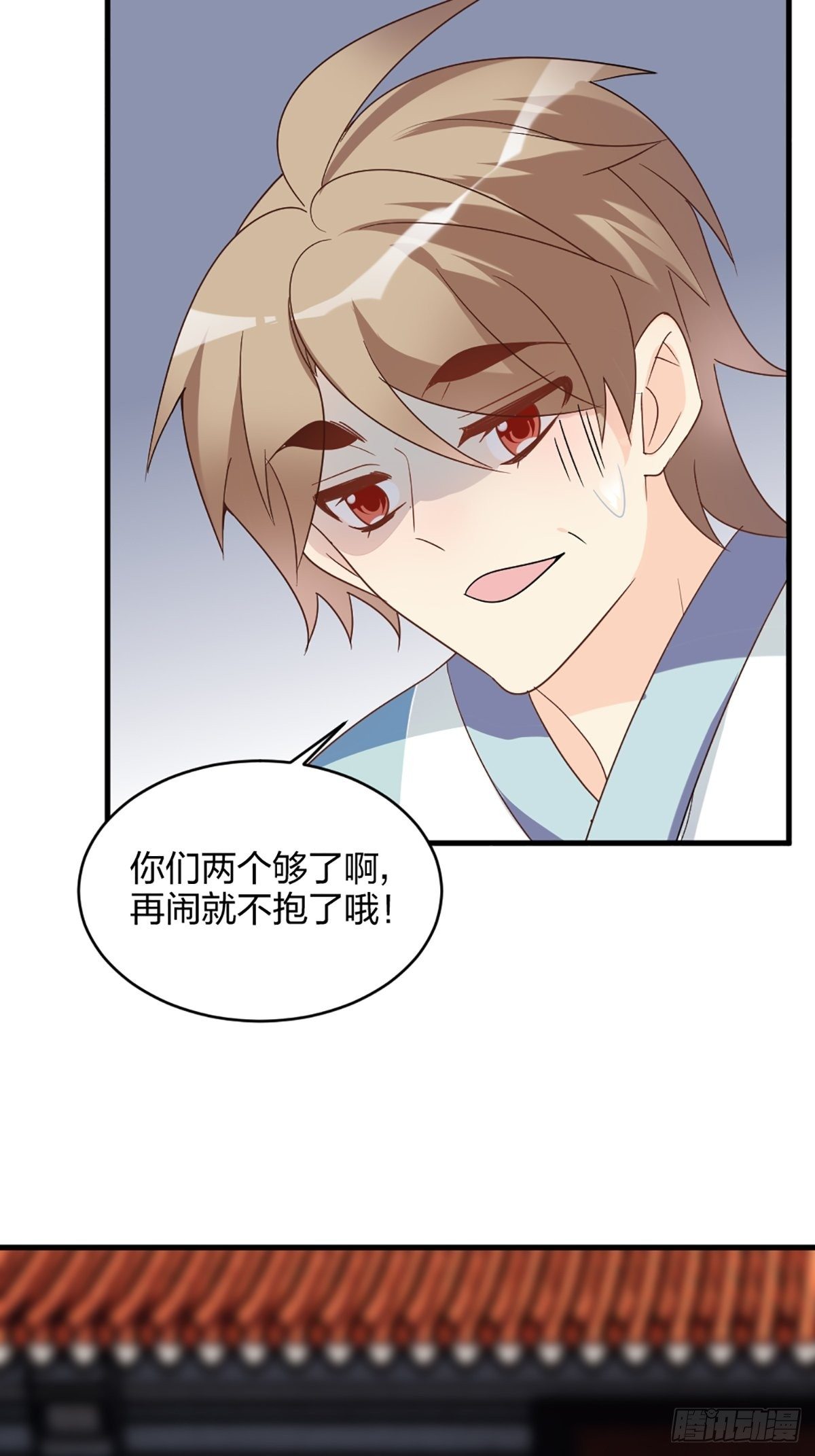 你怎么才来9