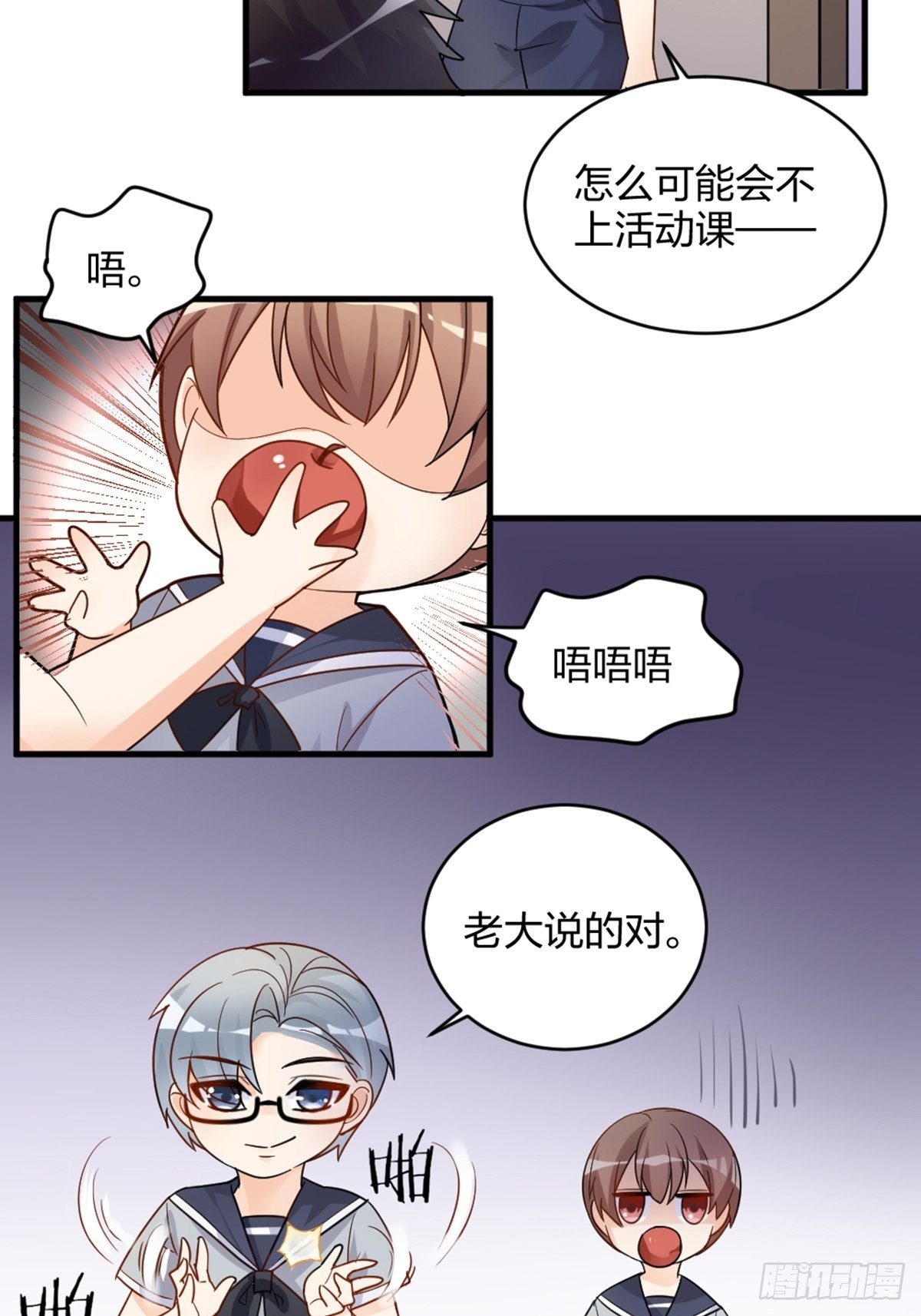 你也不是我的谁30
