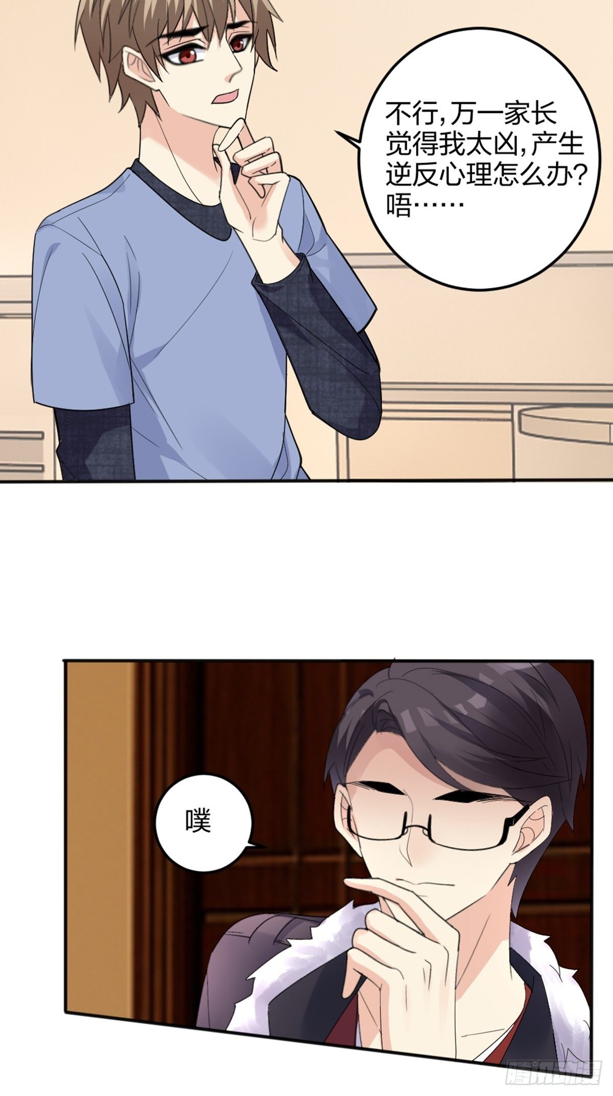 抓、到、你、了5