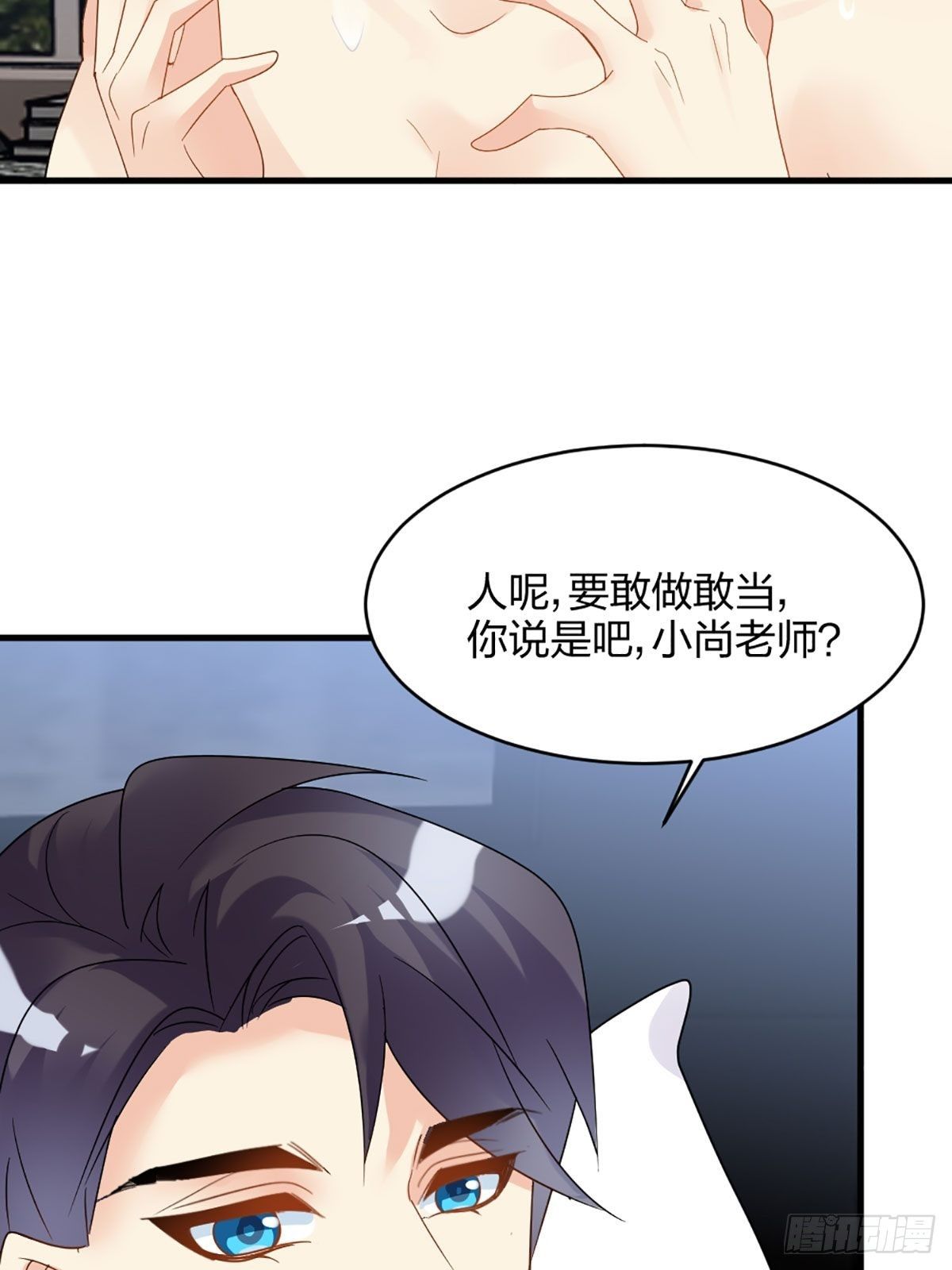 告诉我，你要什么？25