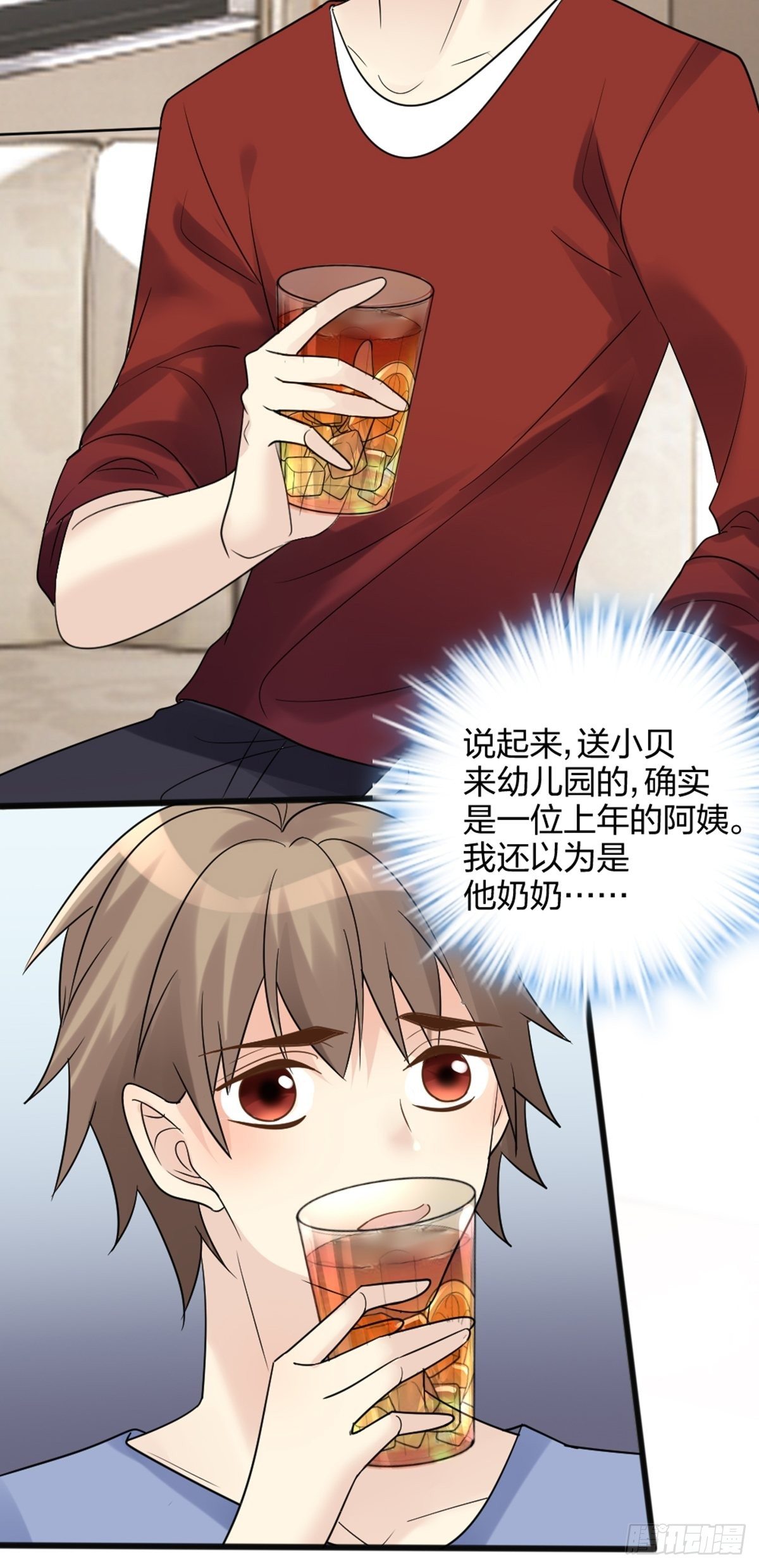 择期不如撞日13