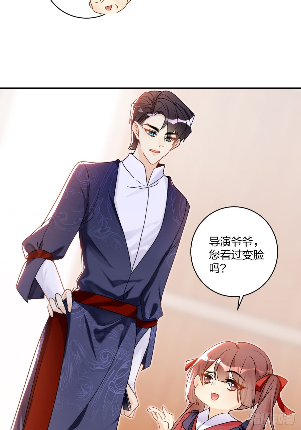 真相6