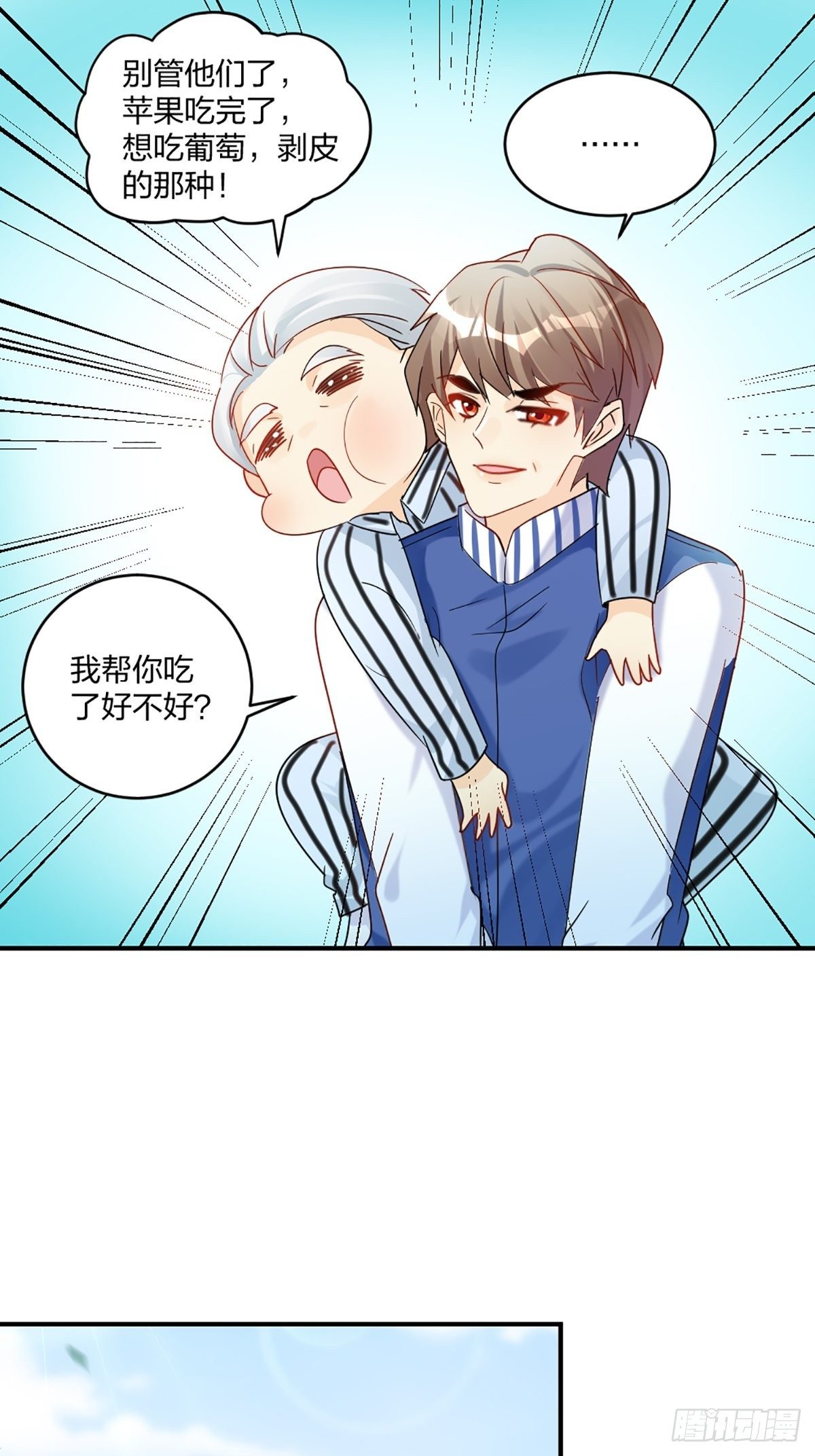 默契配合19