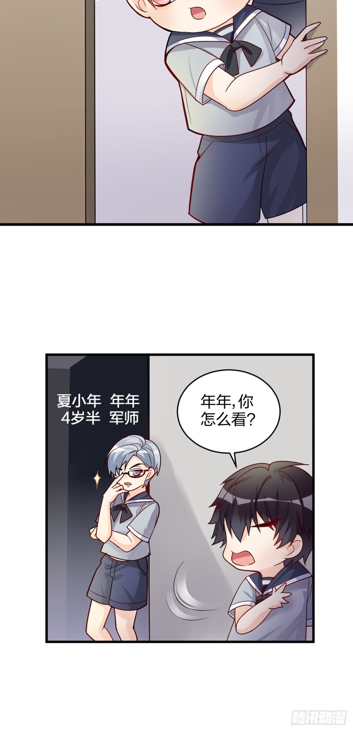 你也不是我的谁25