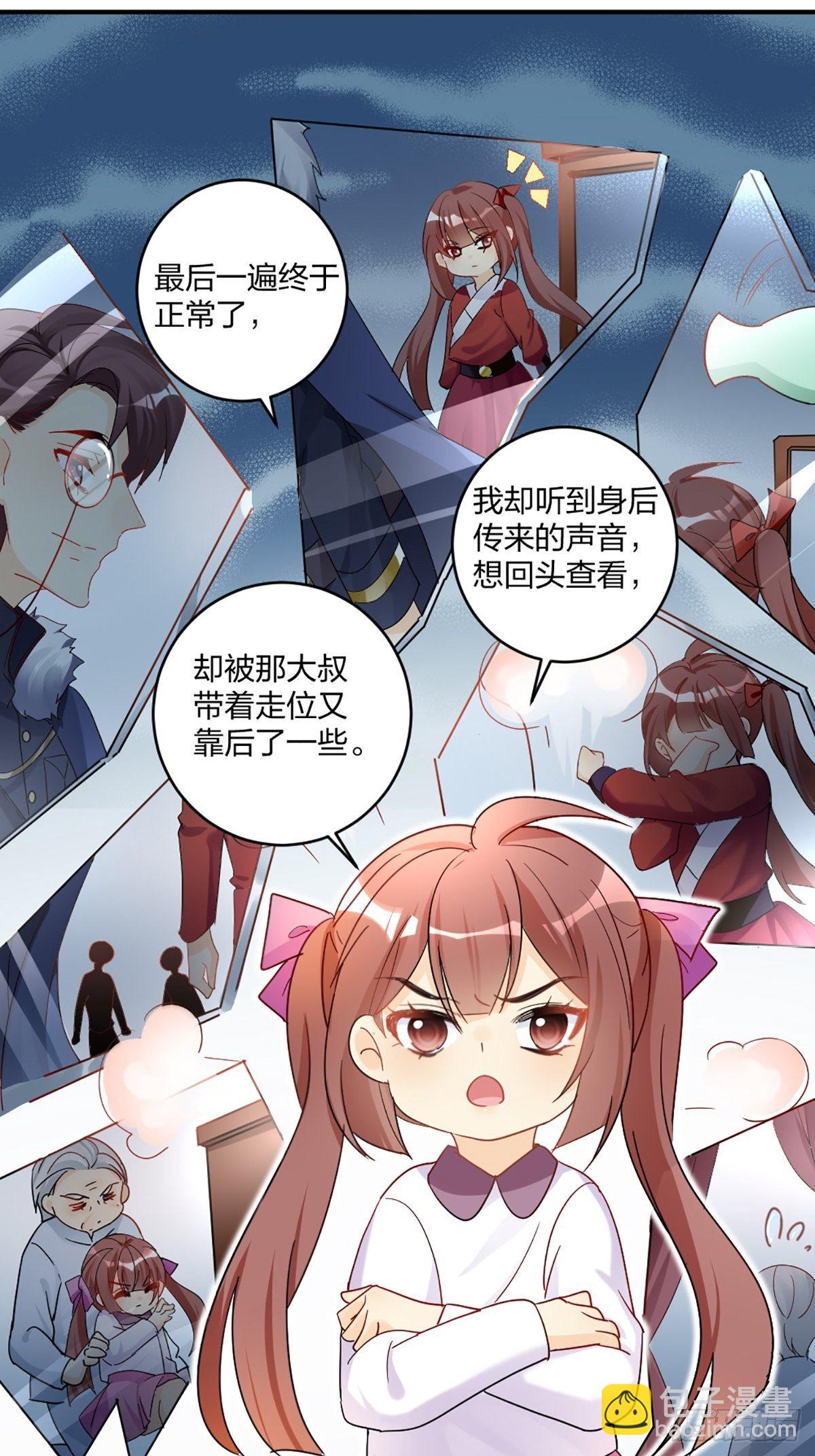 默契配合23