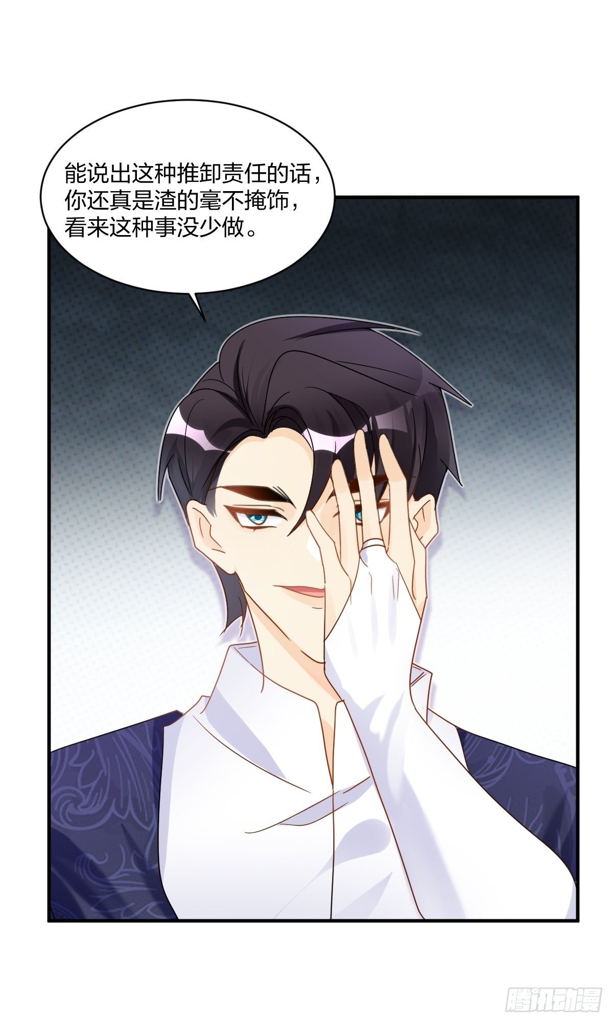真相33