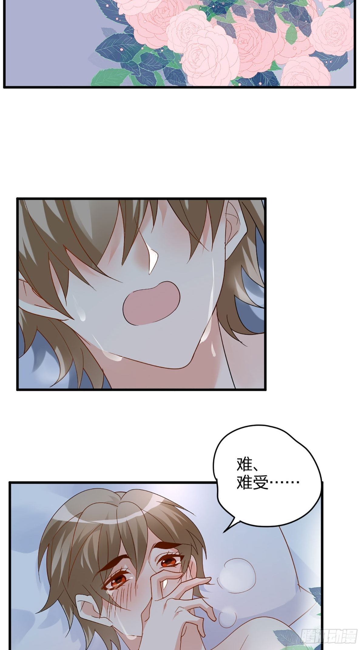 告诉我，你要什么？20