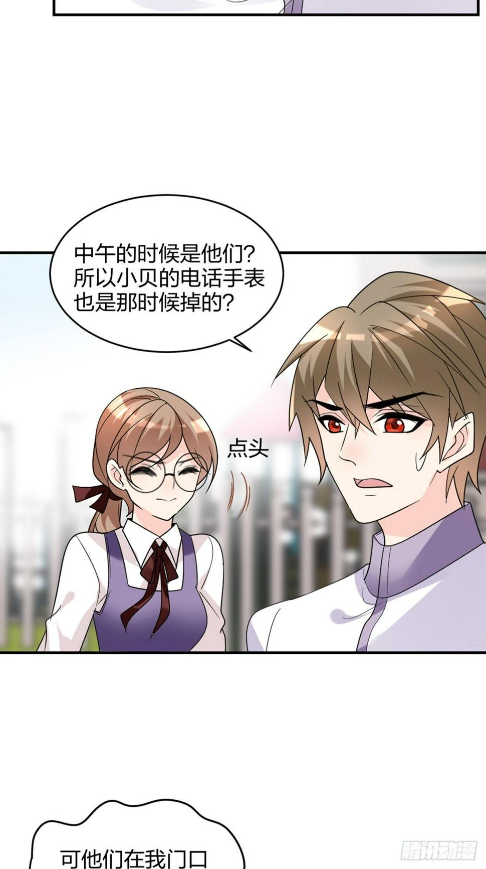 慢、慢一点！11