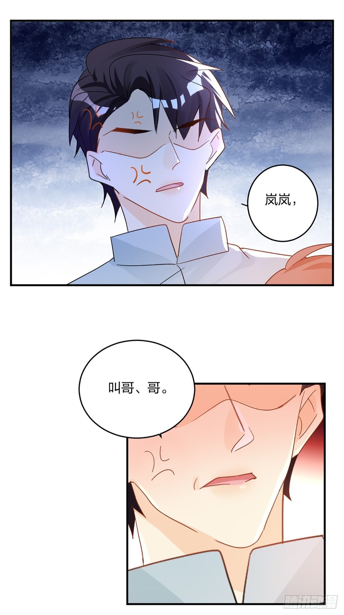 默契配合11