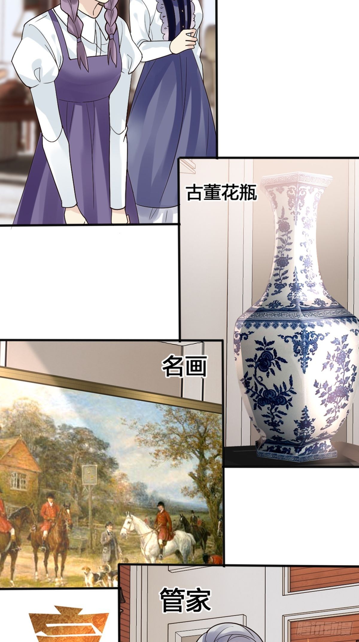 择期不如撞日4