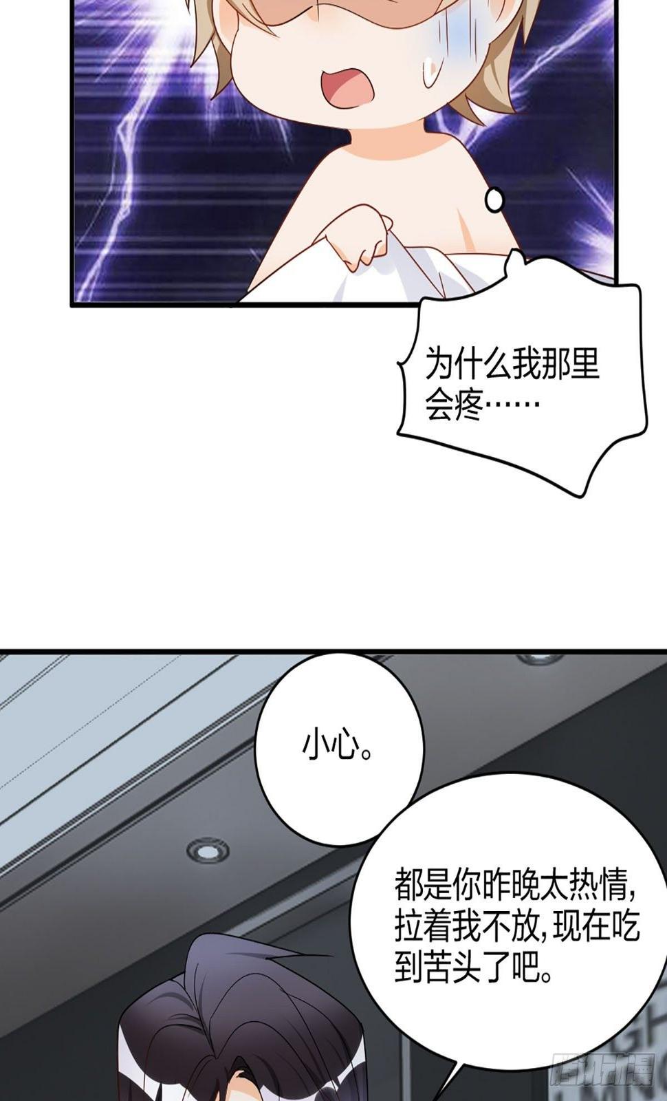 告诉我，你要什么？10